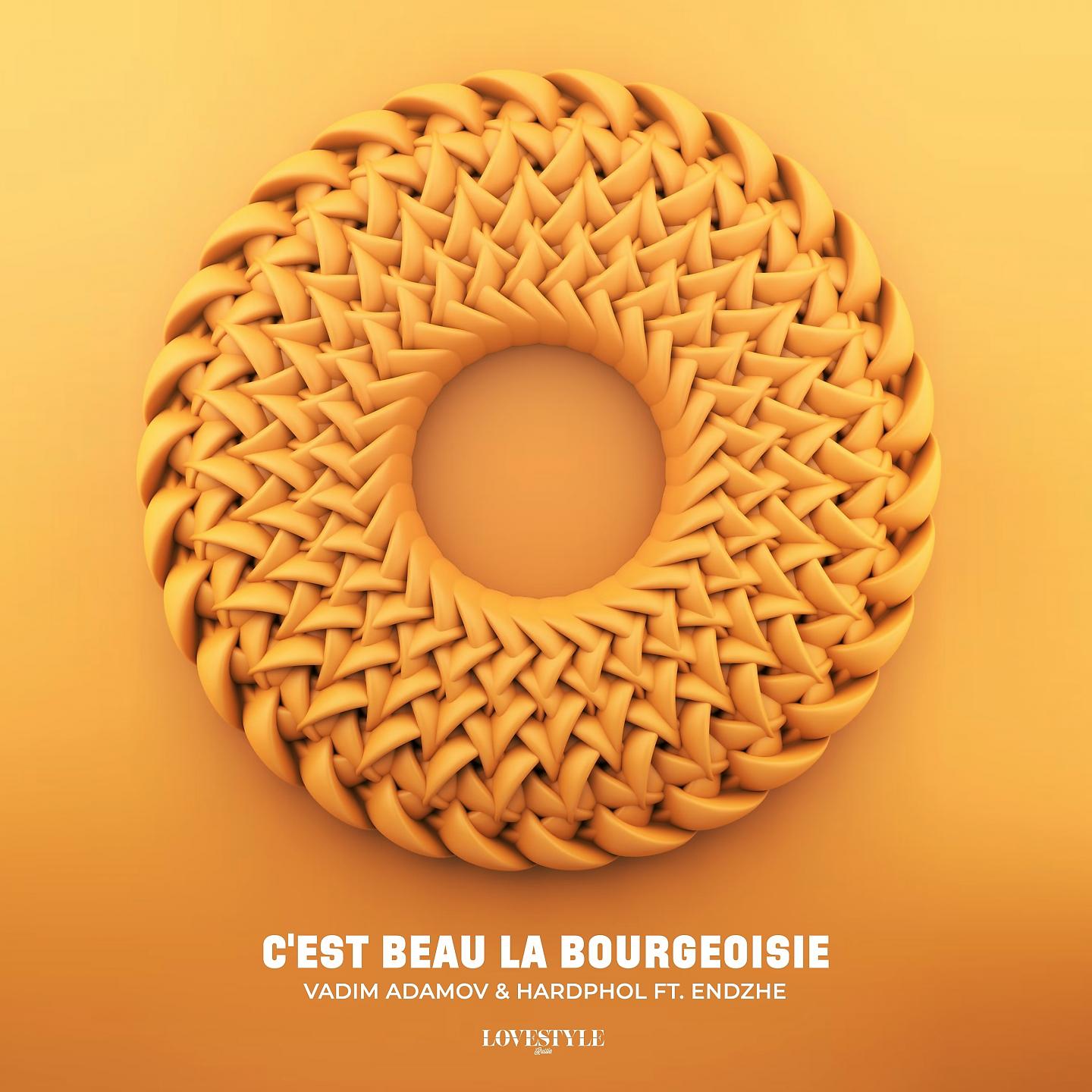 Постер альбома C'est beau la bourgeoisie