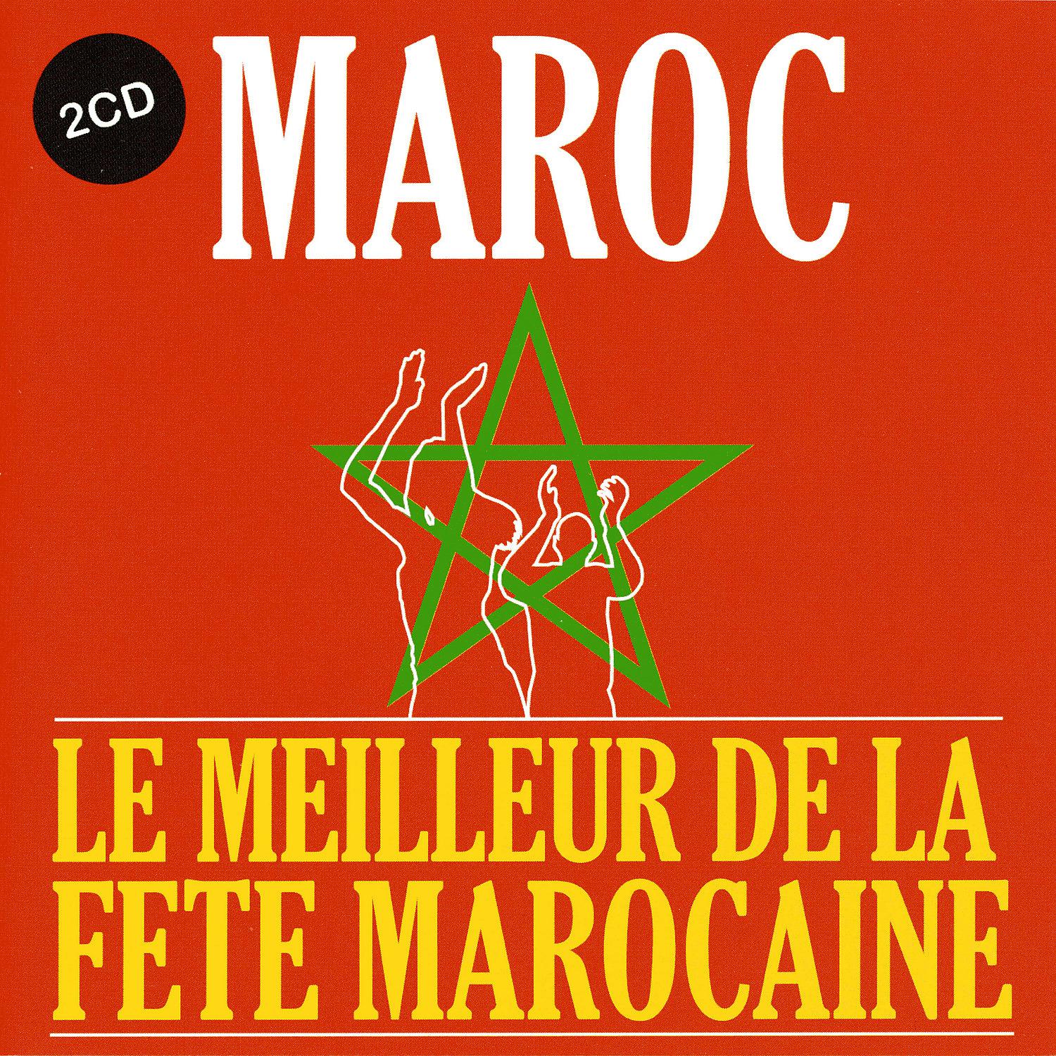 Постер альбома Maroc, le meilleur de la fête marocaine Vol 2 of 2