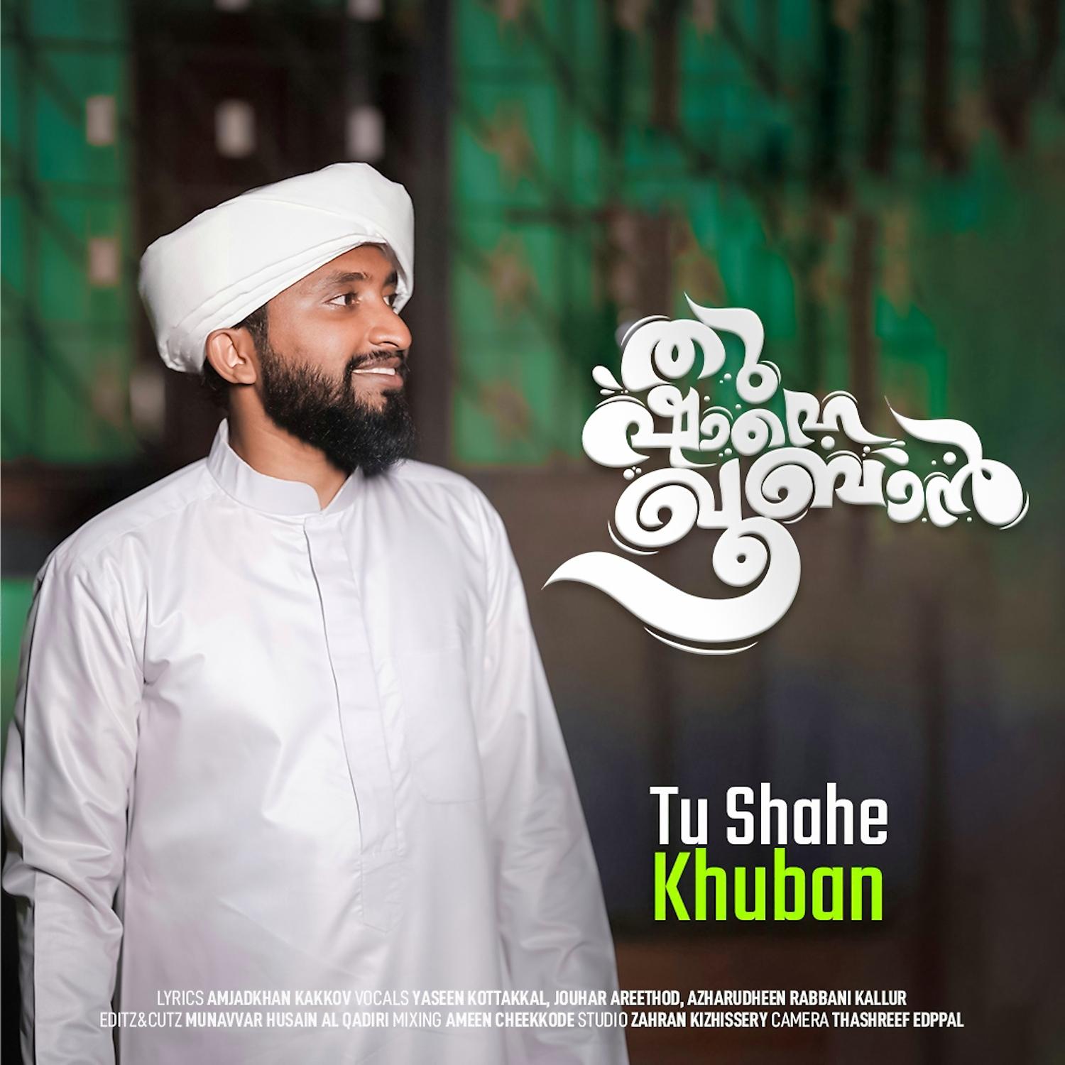 Постер альбома Tu Shahe Khuban