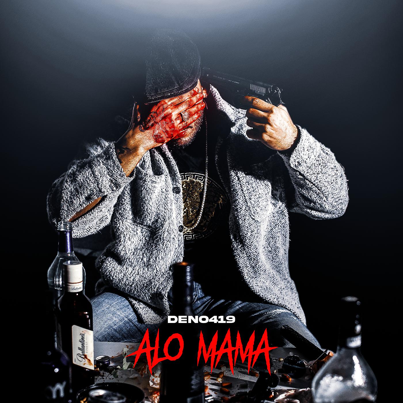 Постер альбома Alo Mama