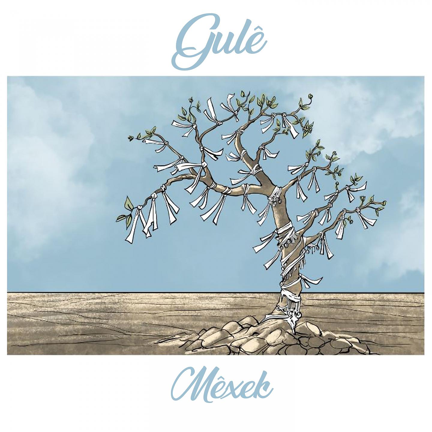 Постер альбома Mêxek