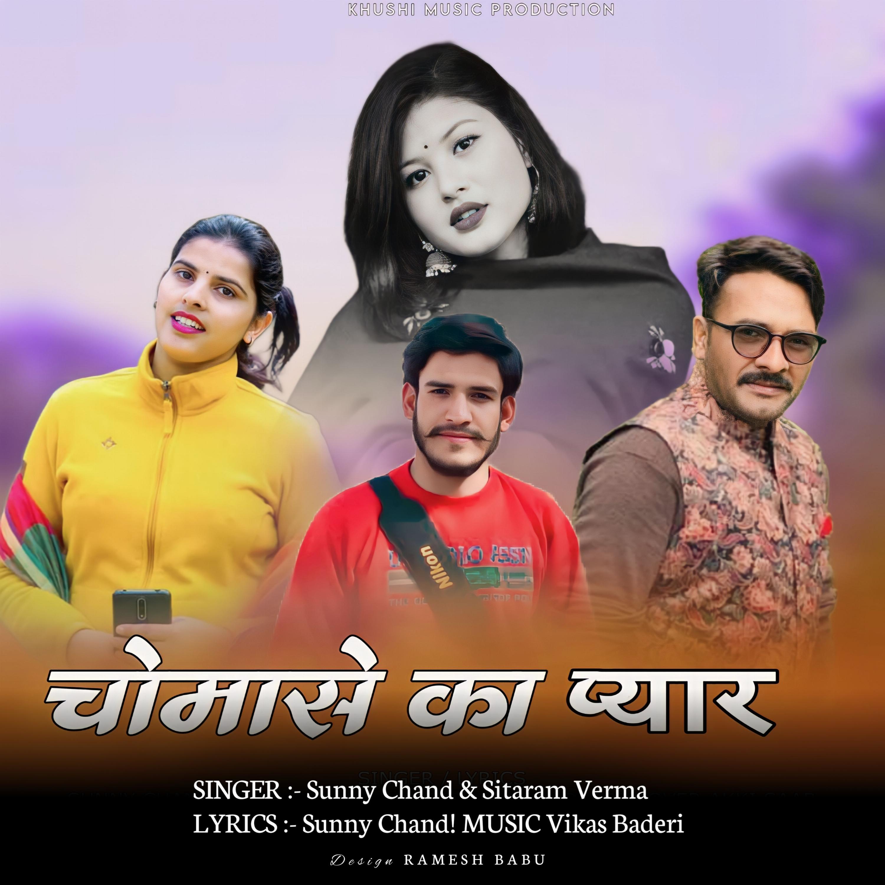 Постер альбома Chaumase Ka Pyar