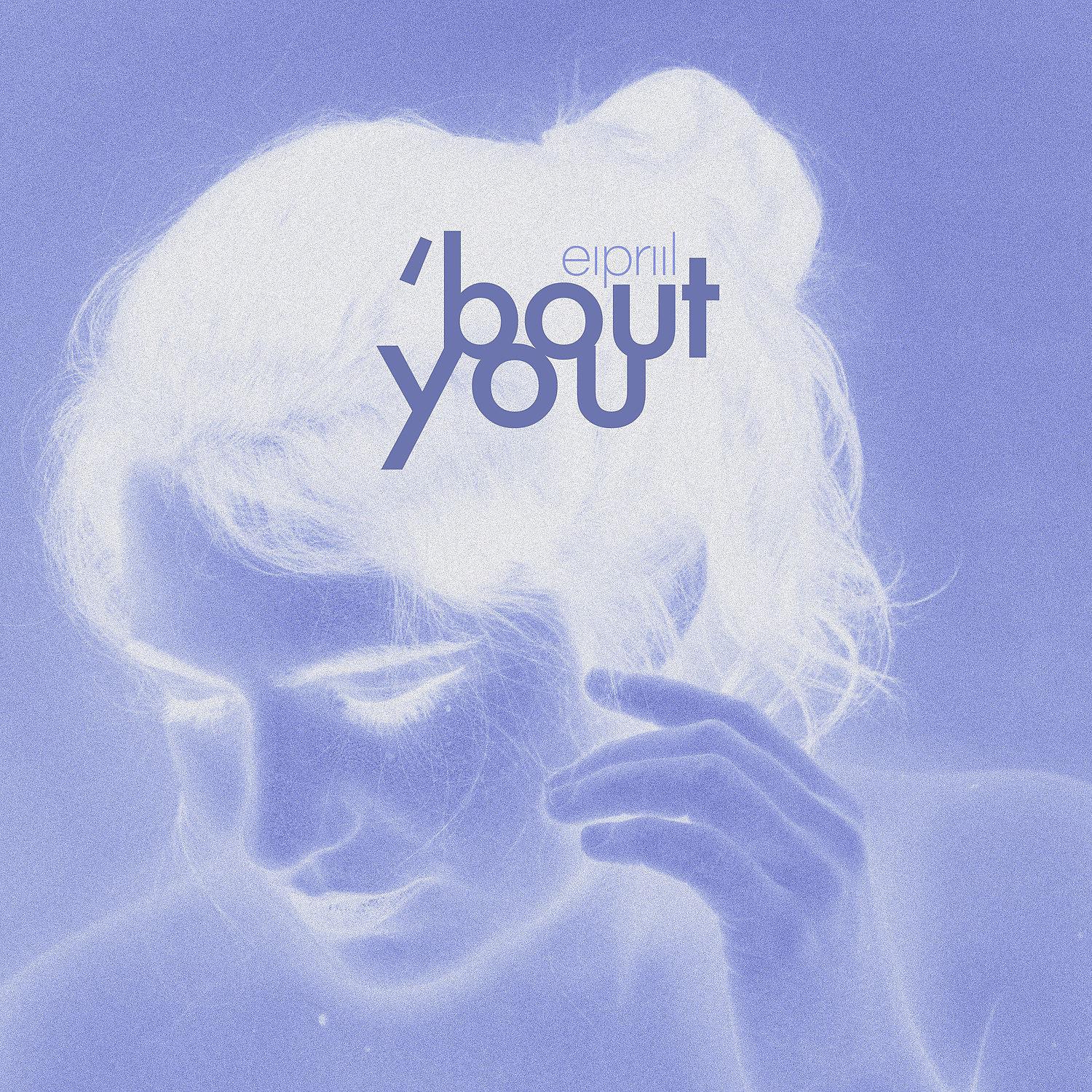 Постер альбома 'Bout You