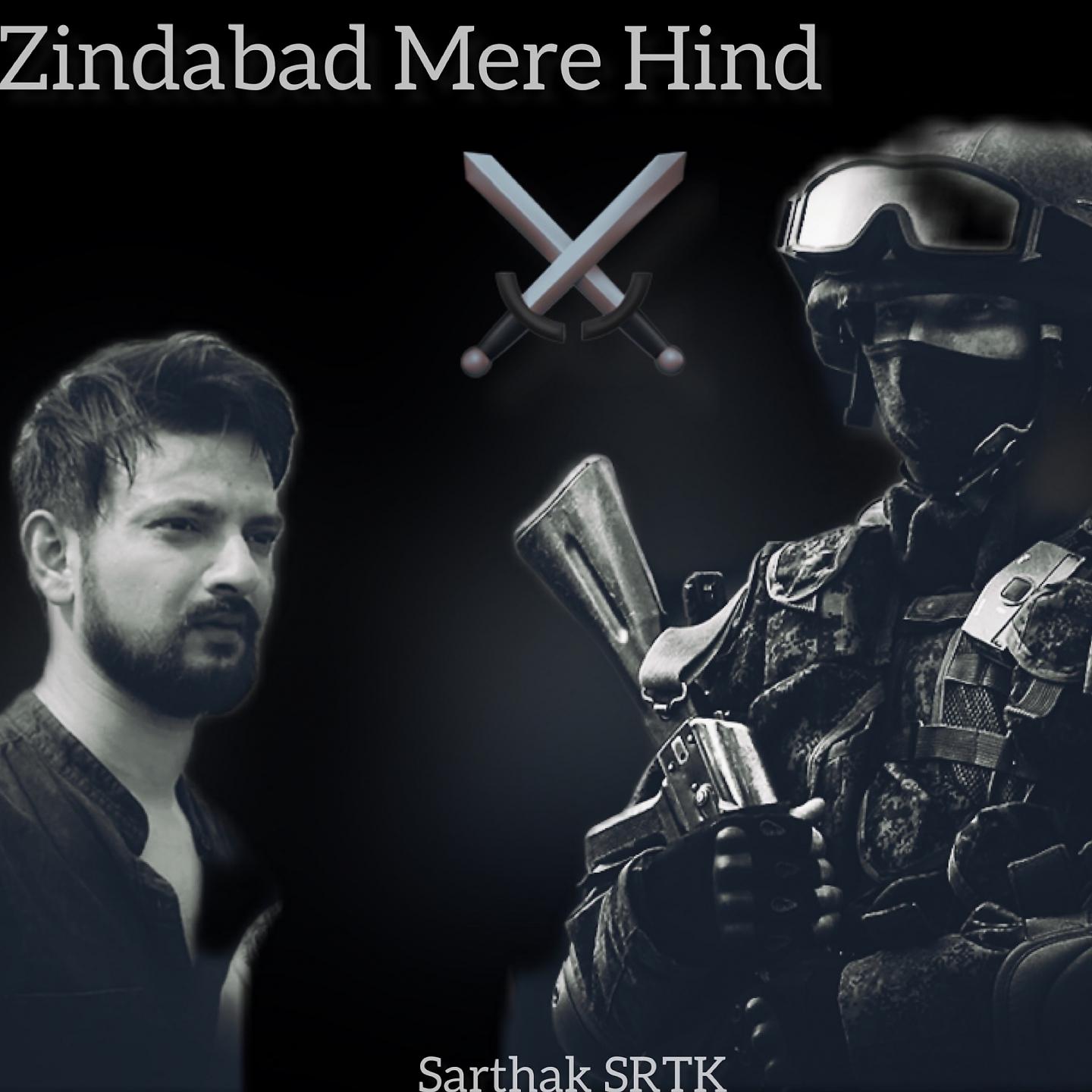 Постер альбома Zindabad Mere Hind