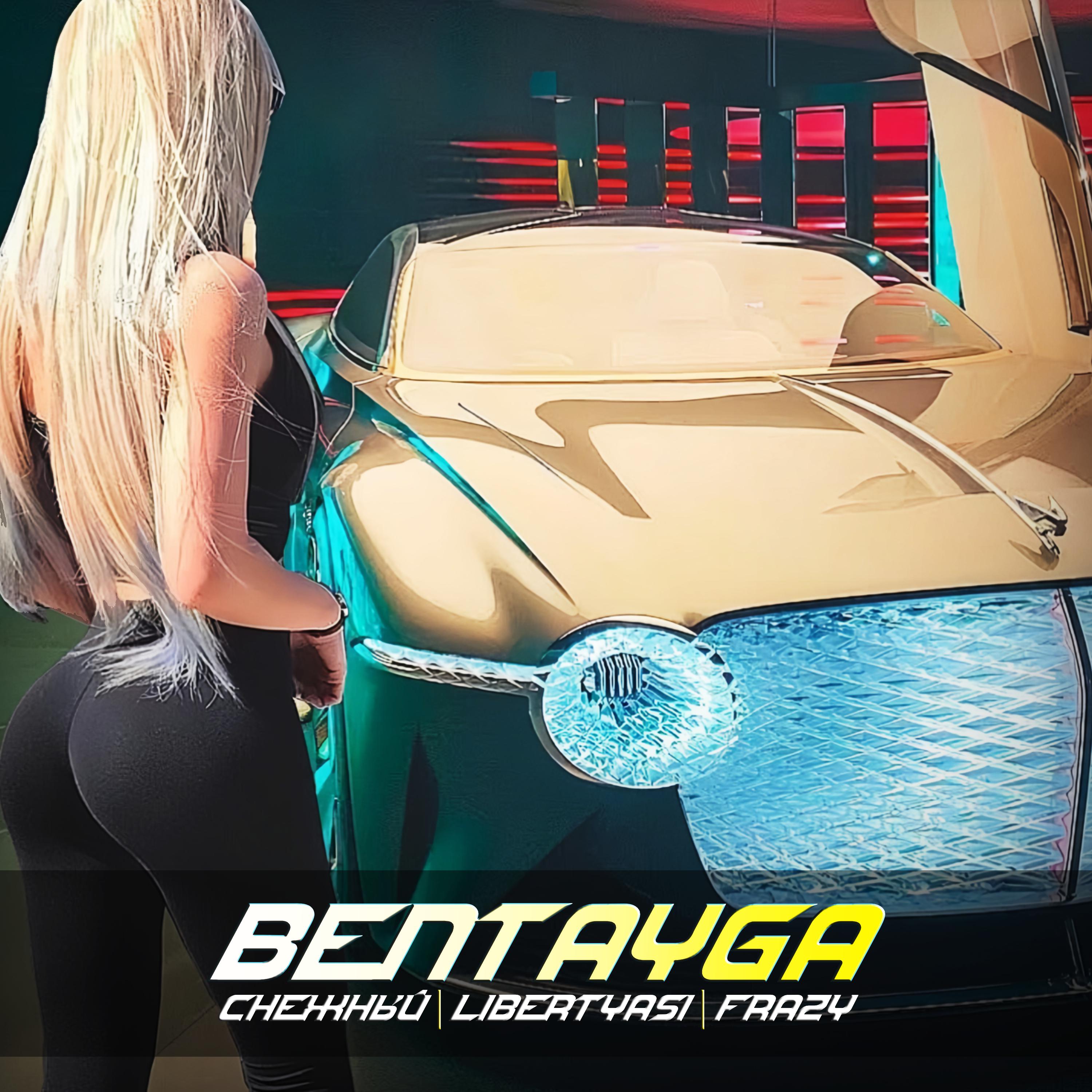 Постер альбома Bentayga