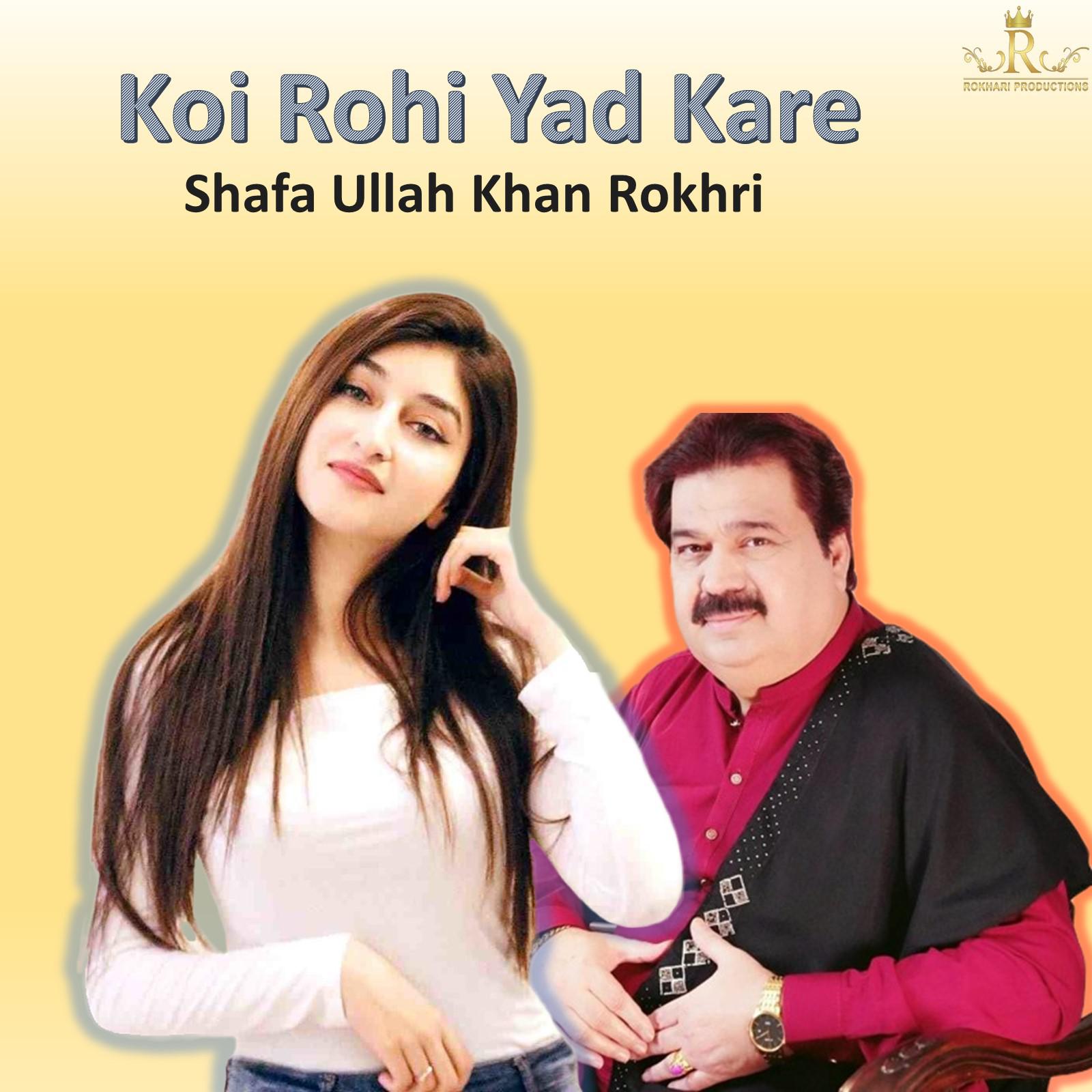 Постер альбома Koi Rohi Yad Kare