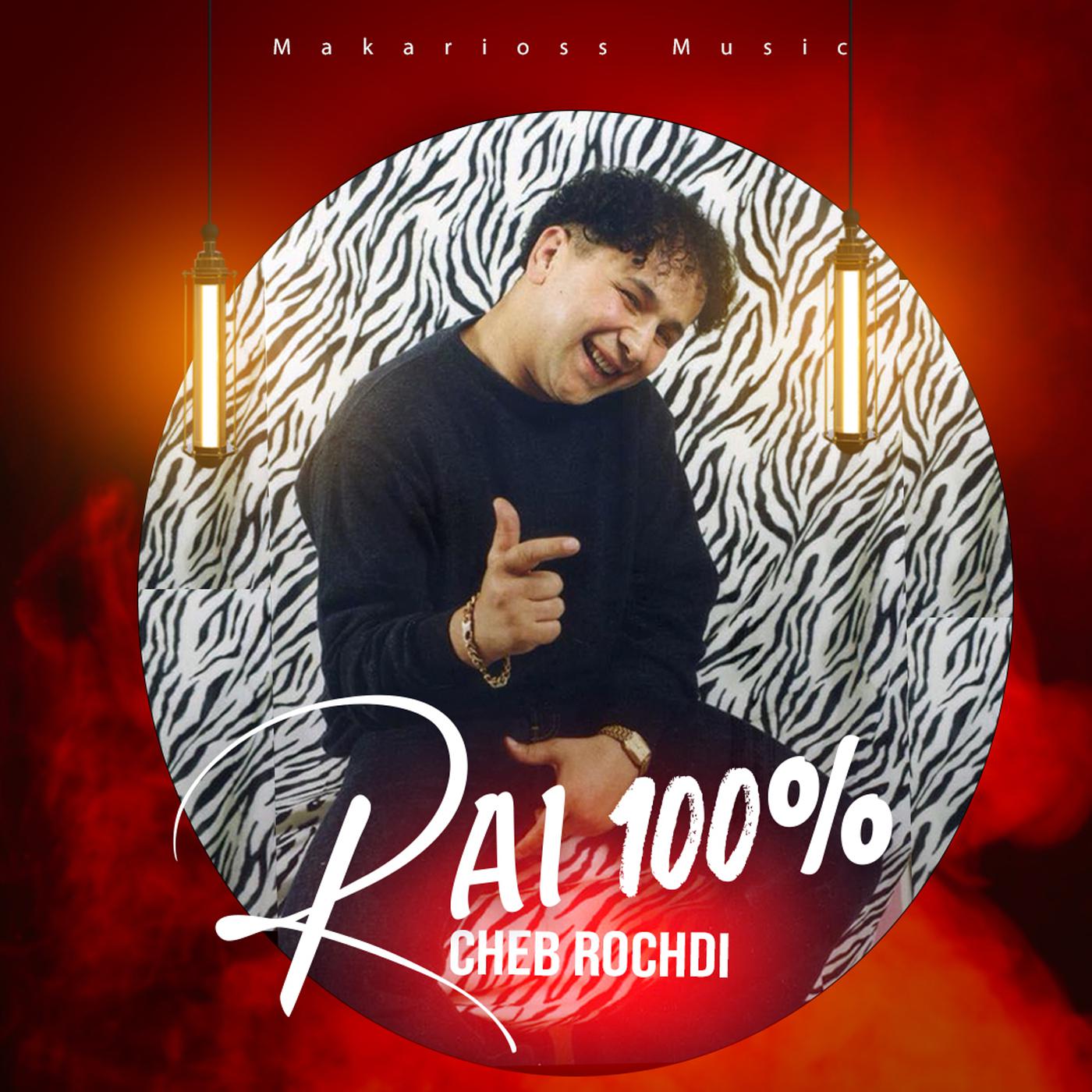 Постер альбома Rai 100%