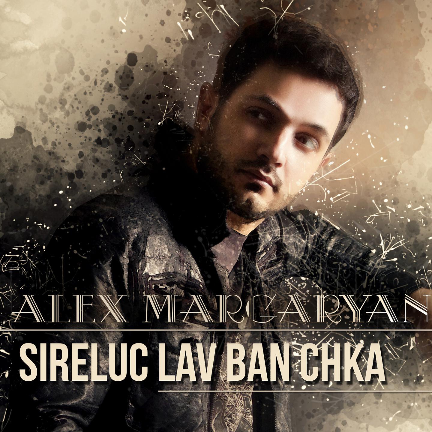 Постер альбома Sireluc Lav Ban Chka