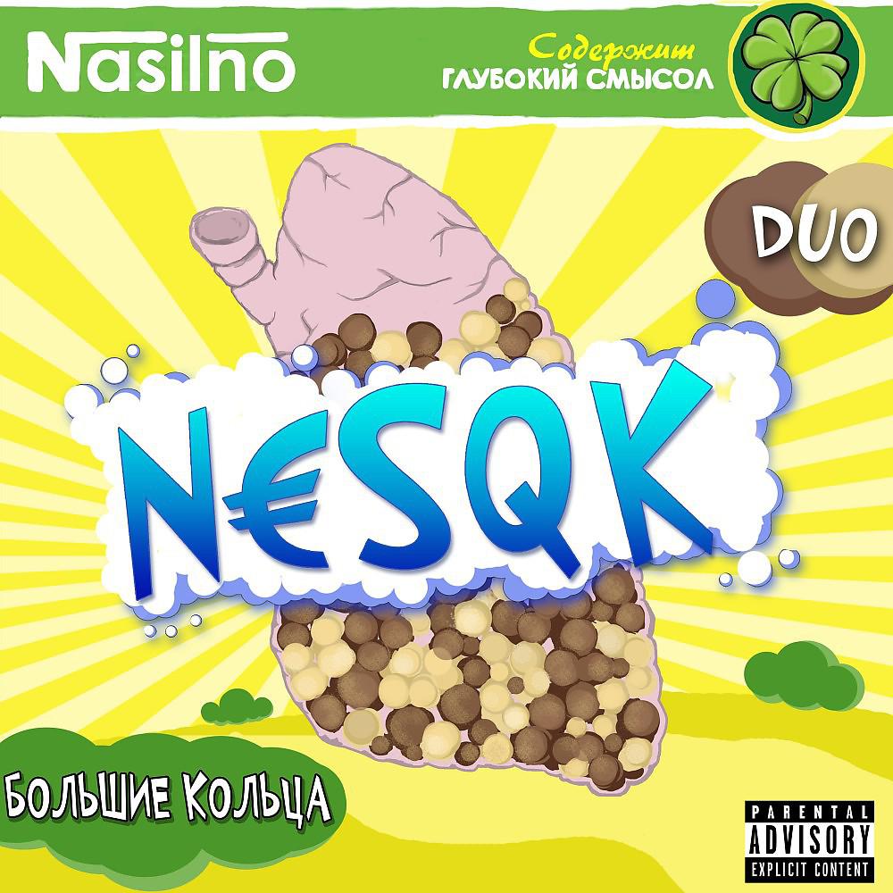 Постер альбома Nesqk (Prod.by ZiplocFlash)