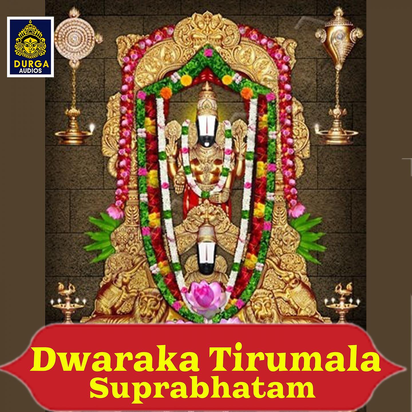 Постер альбома Dwaraka Tirumala Suprabhatam