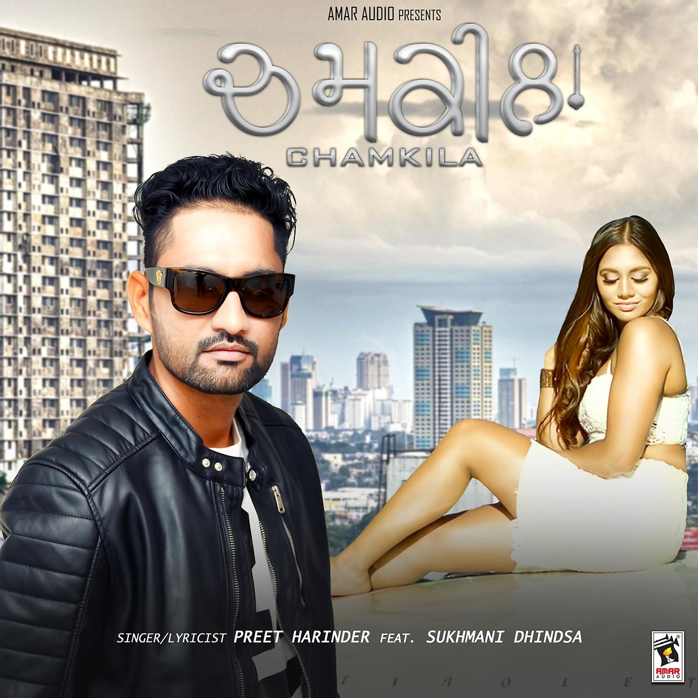 Постер альбома Chamkila (feat. Sukhmani Dhindsa)