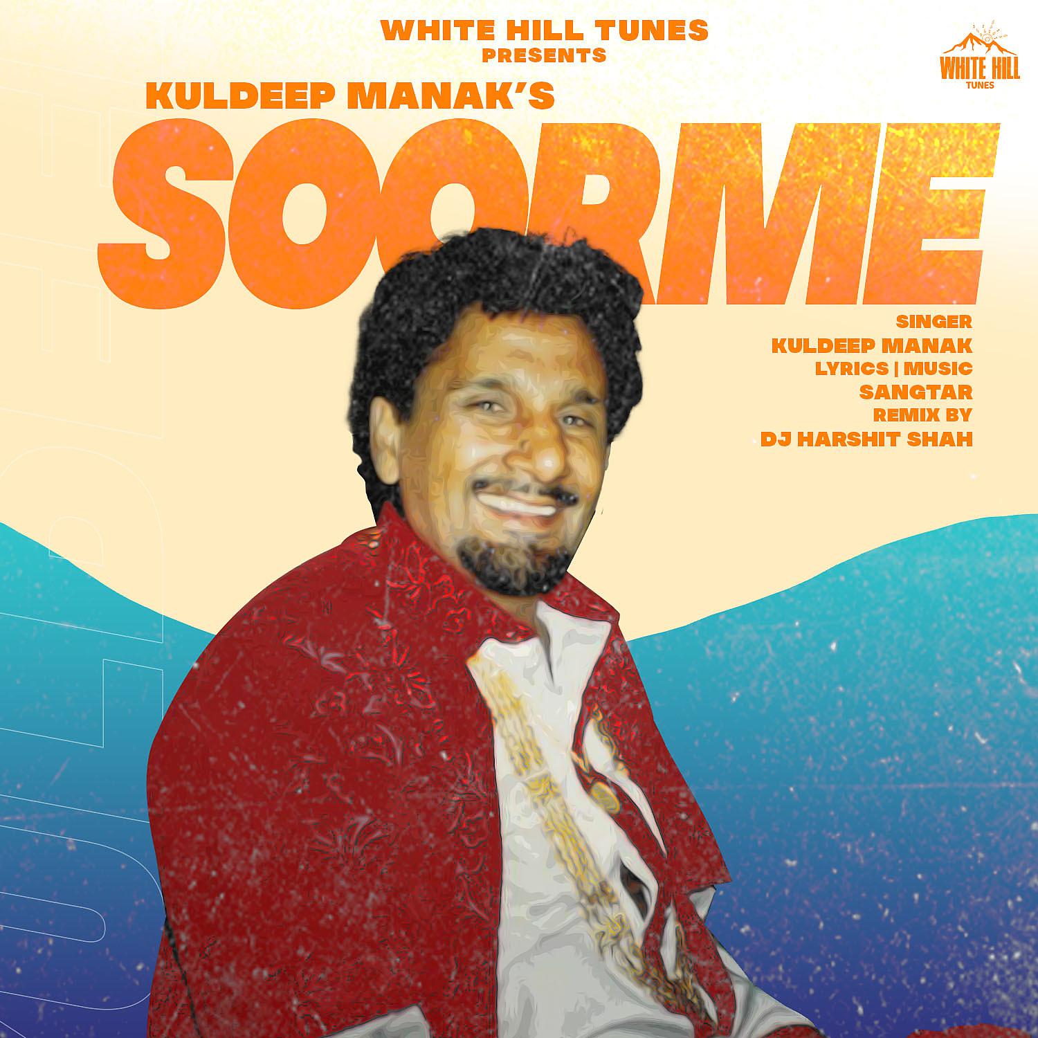Постер альбома Soorme
