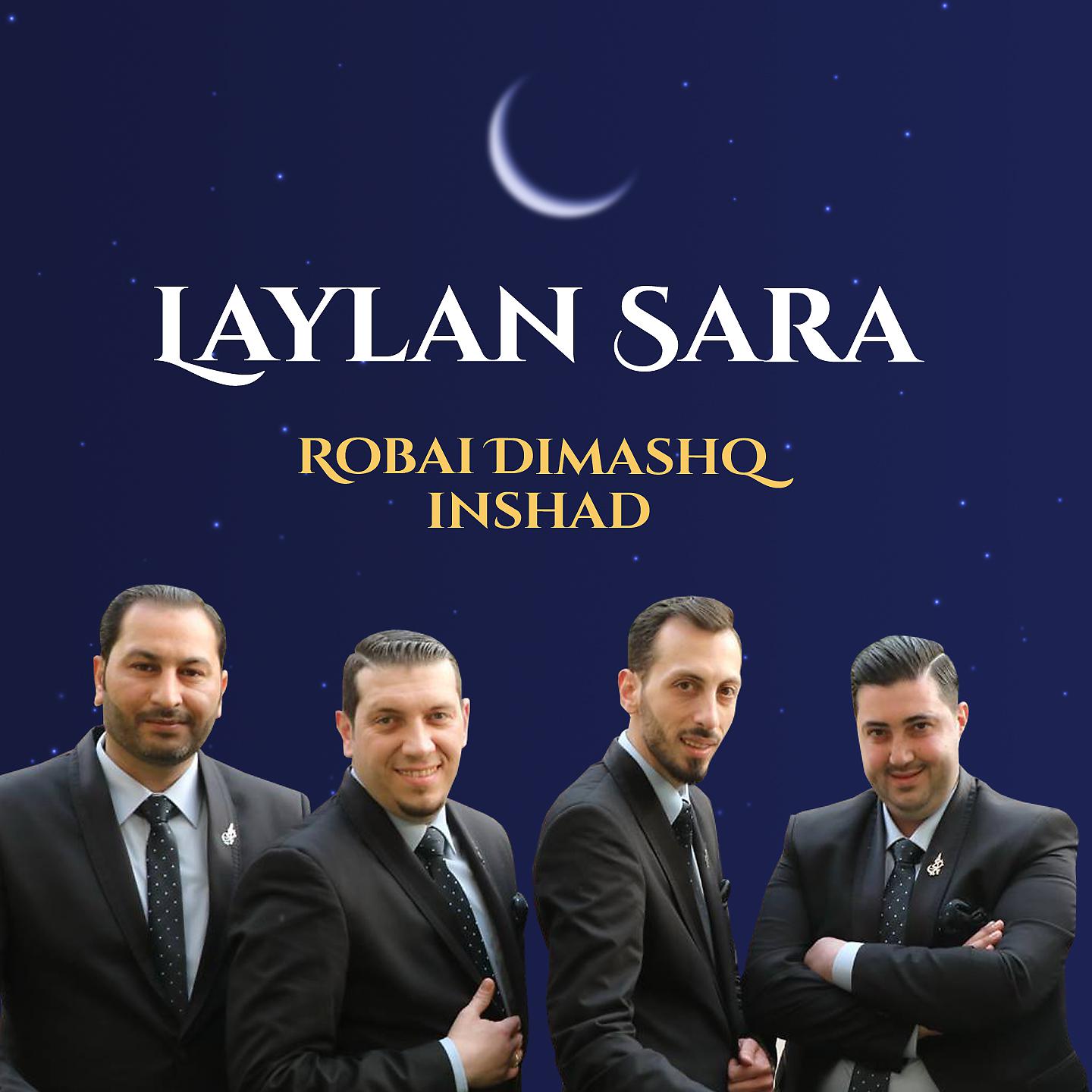 Постер альбома Laylan Sara