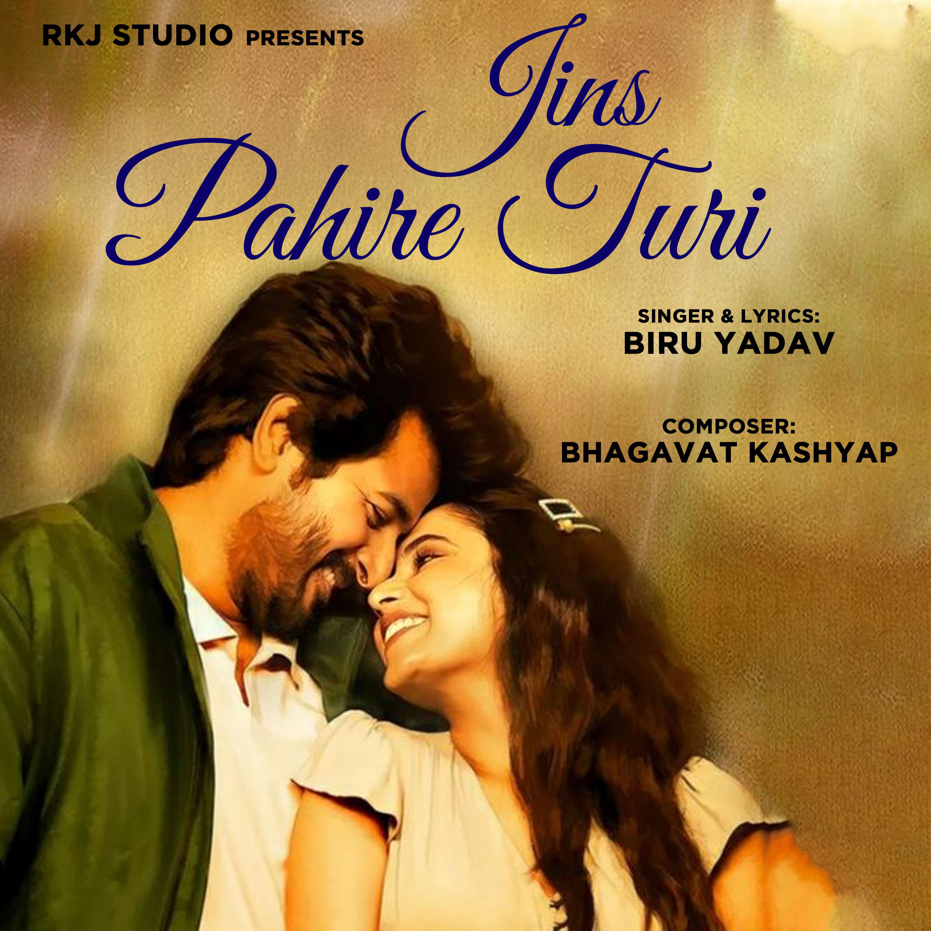 Постер альбома Jins Pahire Turi