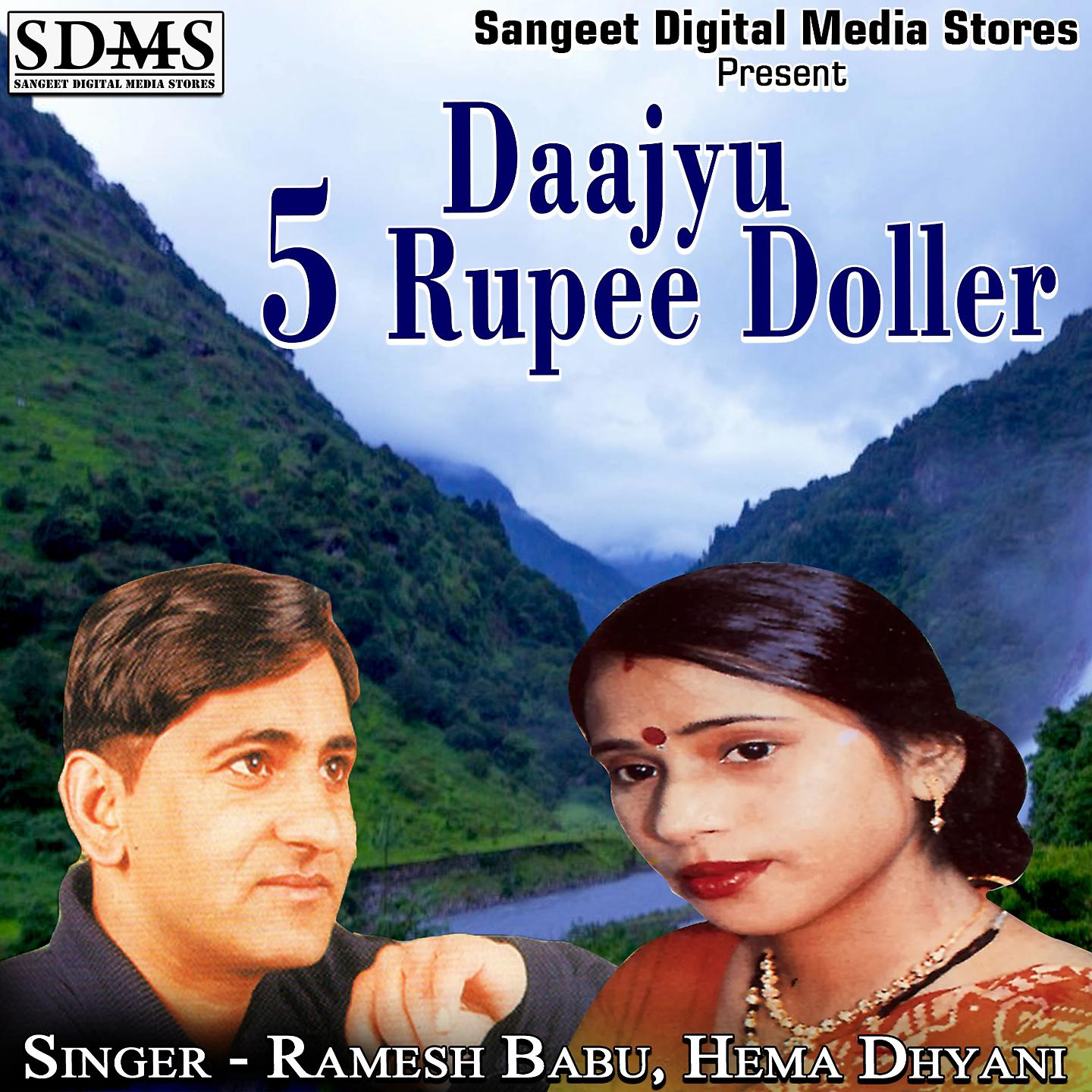 Постер альбома Daajyu 5 Rupee Doller