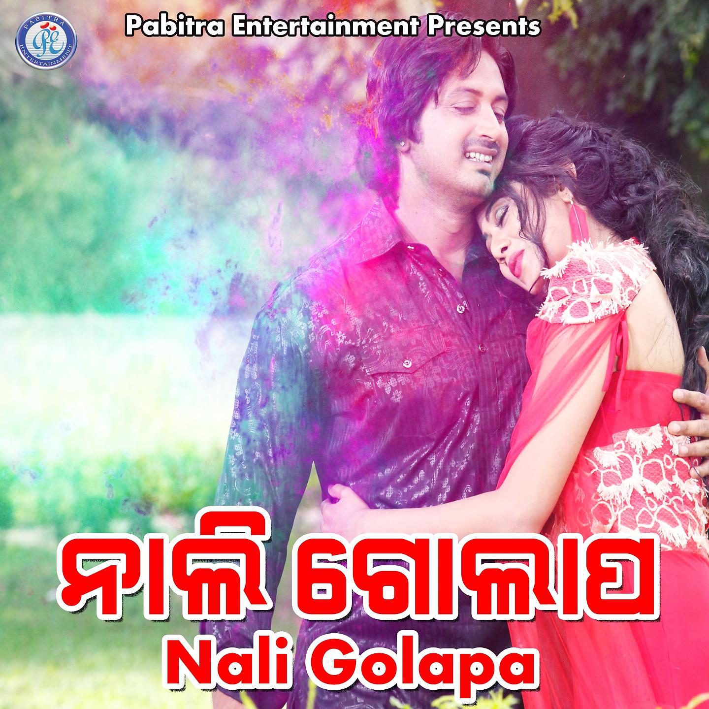 Постер альбома Nali Golapa