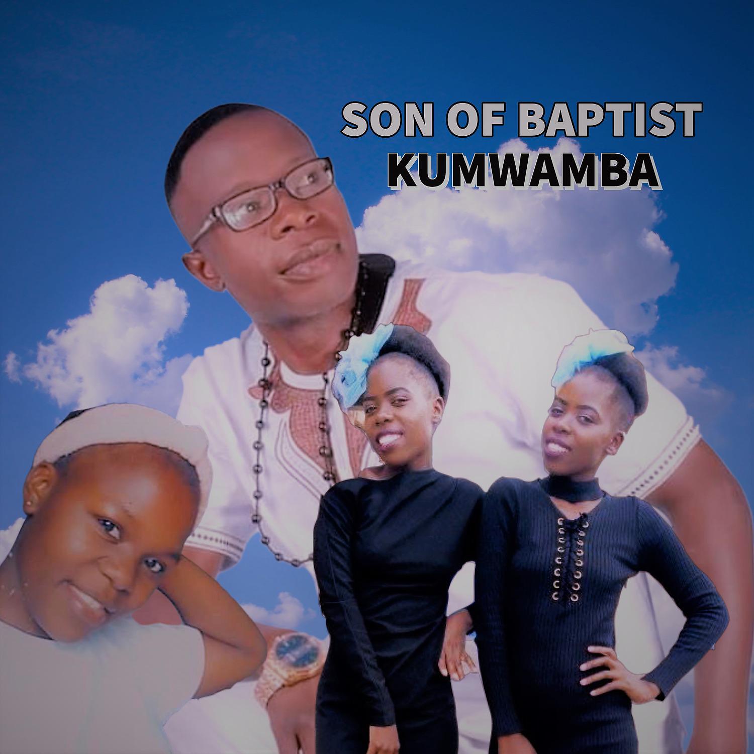 Постер альбома Kumwamba