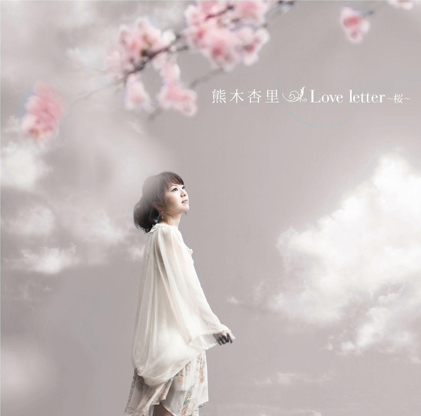 Постер альбома Love letter SAKURA