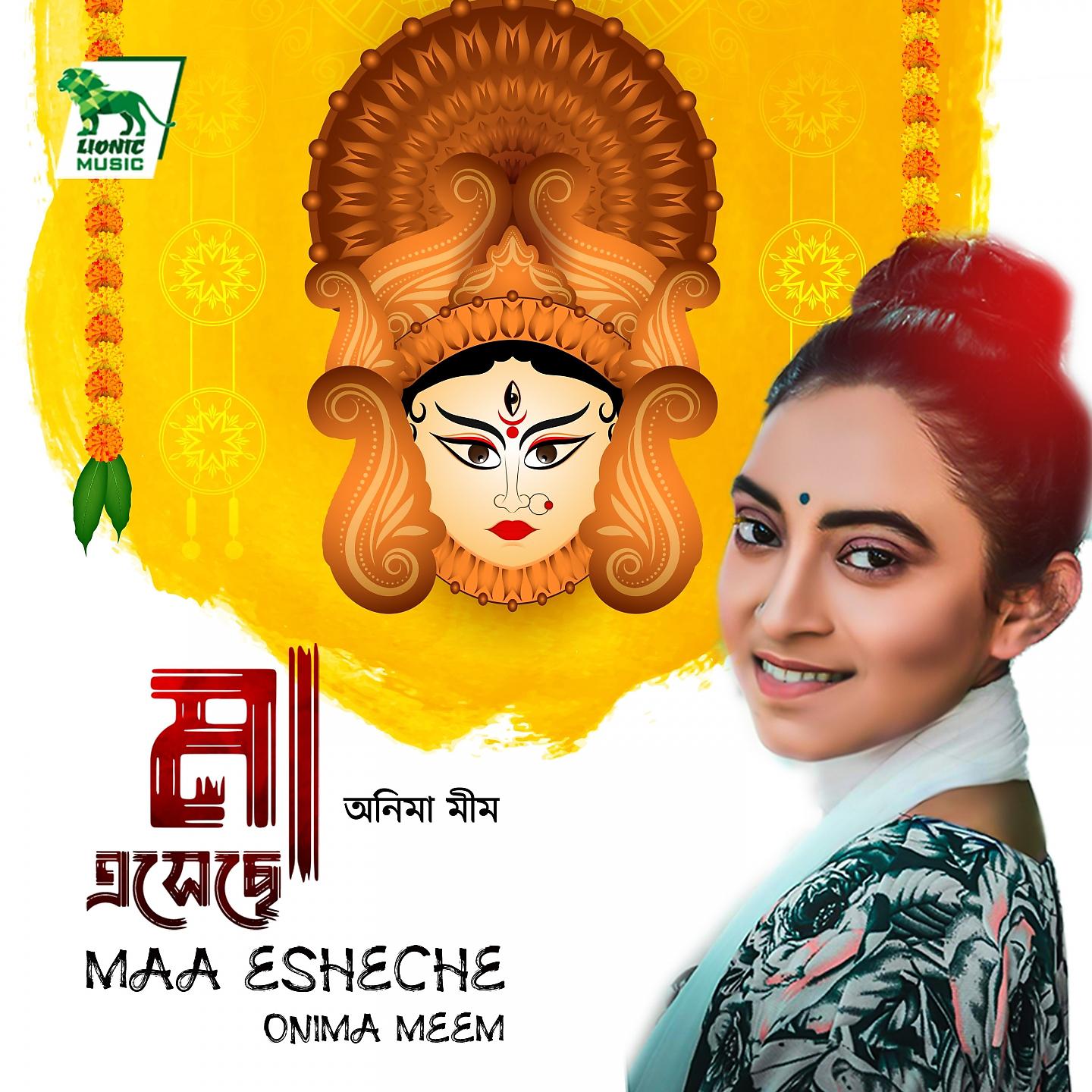 Постер альбома Maa Esheche