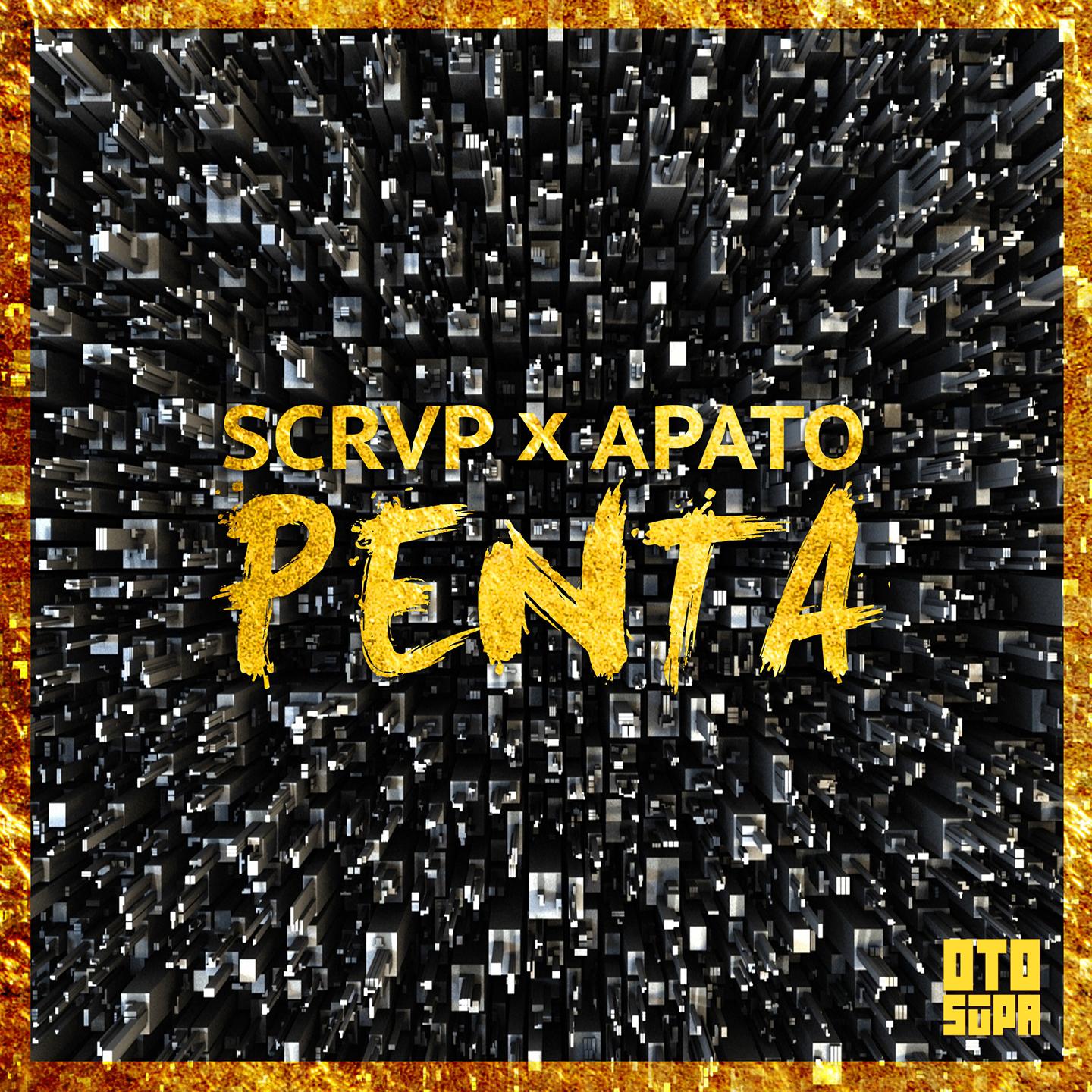 Постер альбома Penta