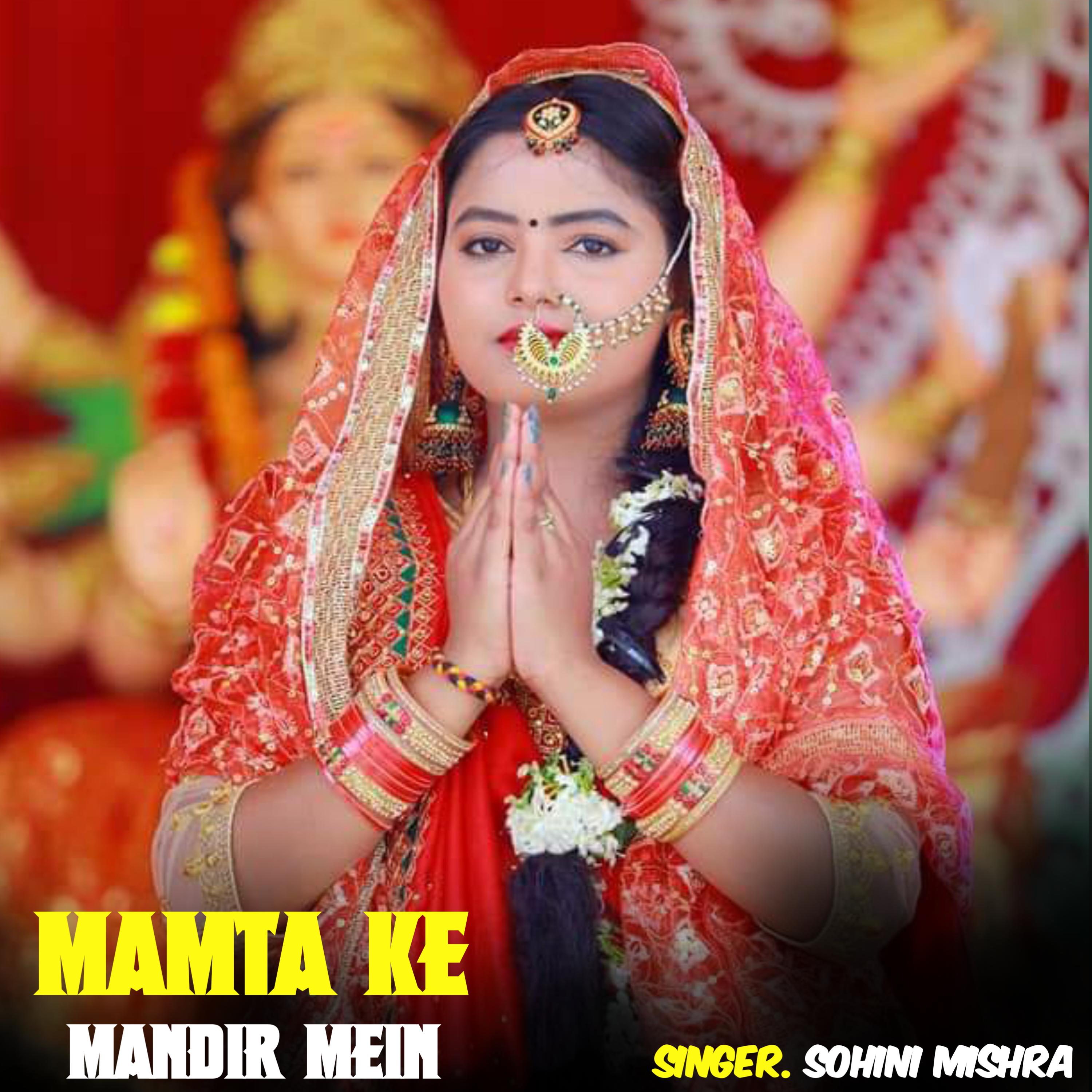Постер альбома Mamta Ke Mandir Mein