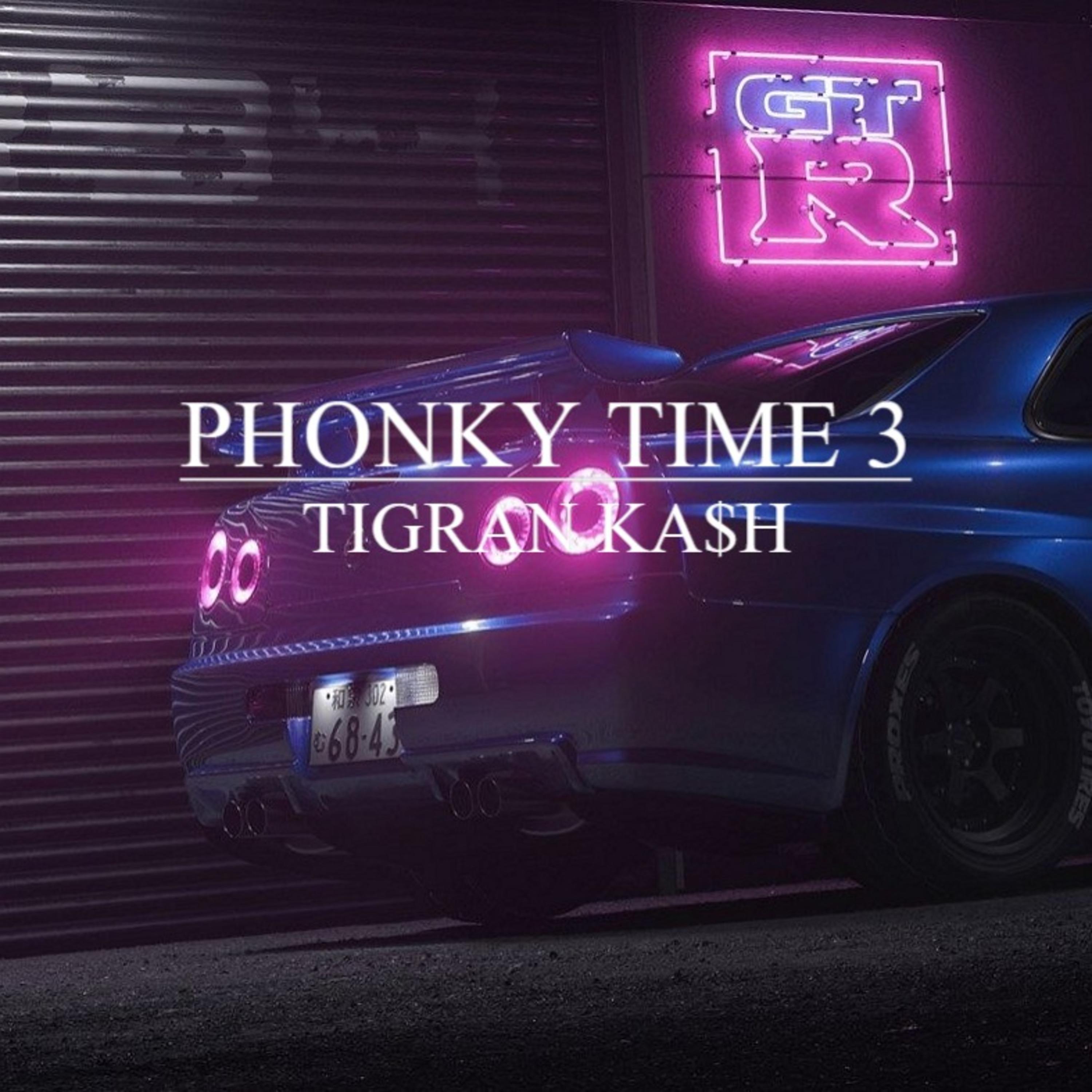 Постер альбома Phonky Time 3
