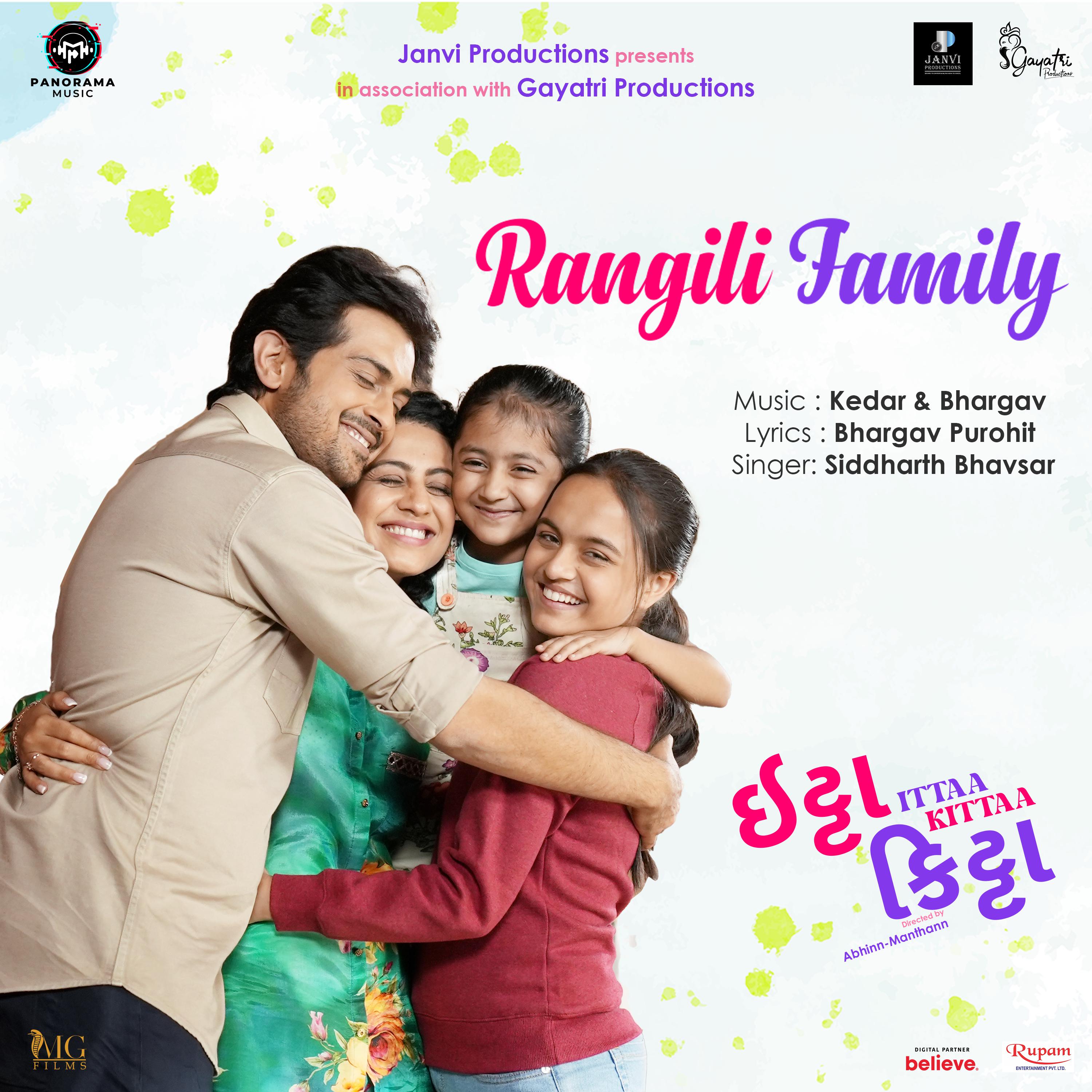 Постер альбома Rangili Family
