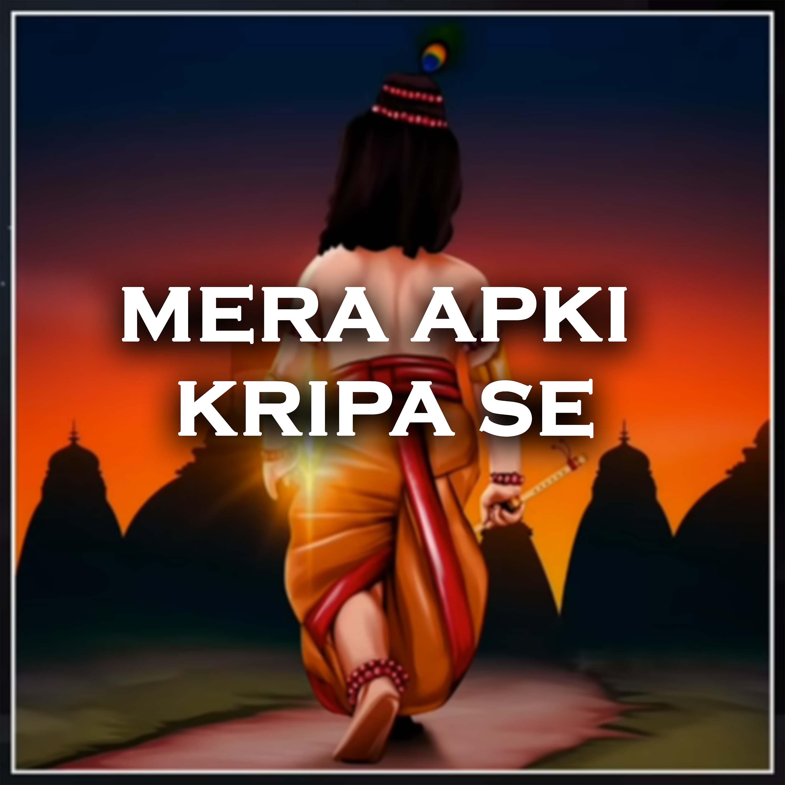 Постер альбома Mera Apki Kripa Se