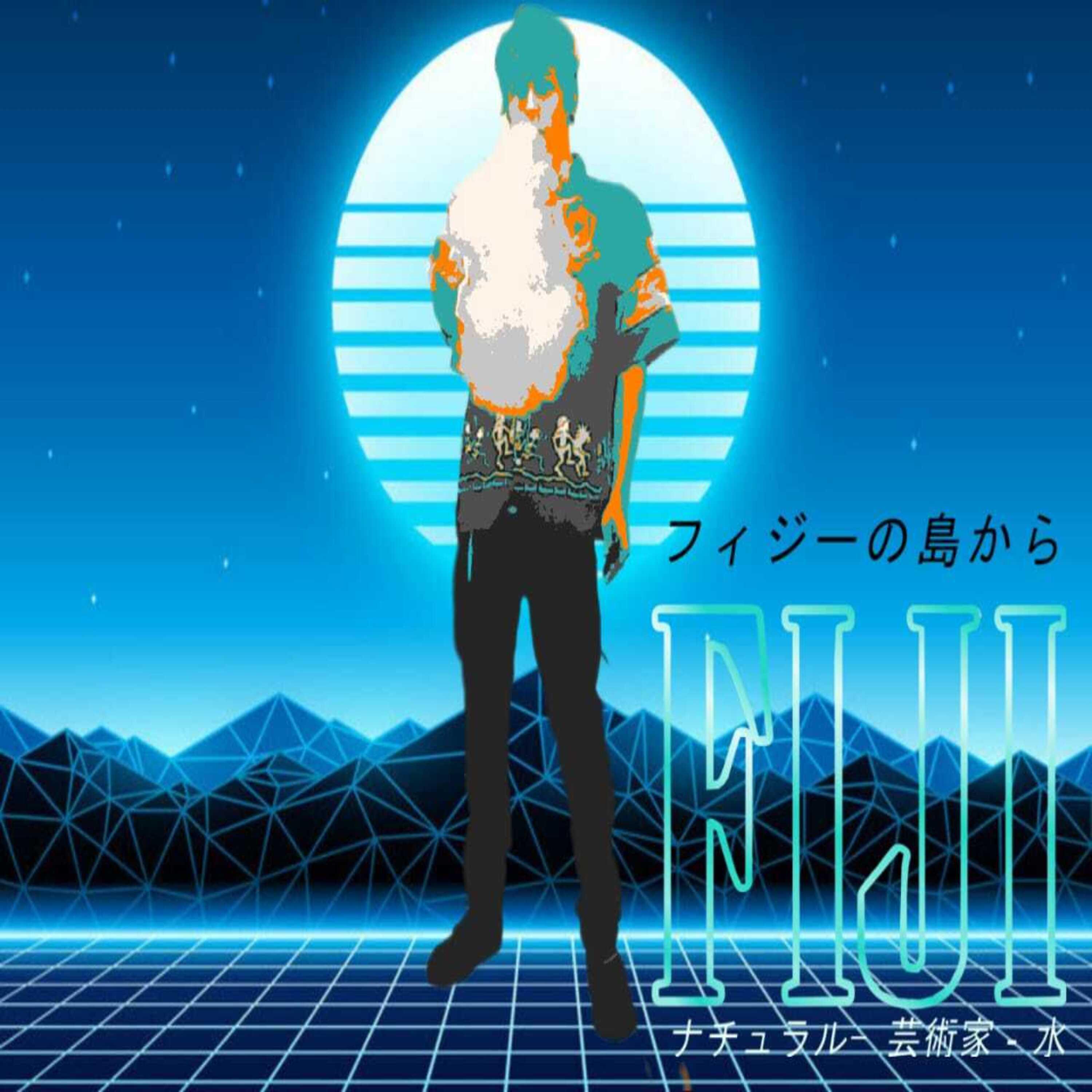 Постер альбома Moonlightboi!