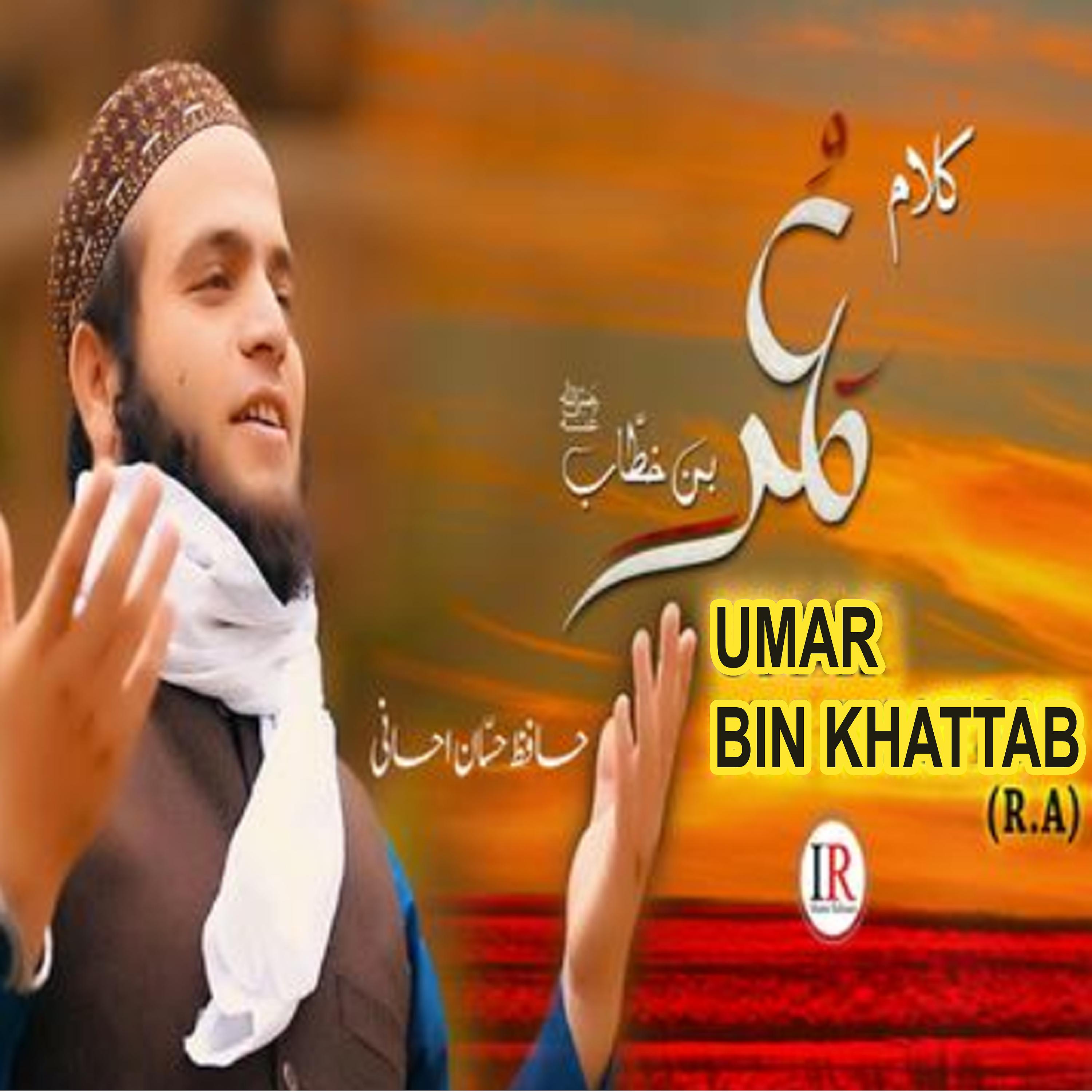 Постер альбома Umar Bin Khattab - Single