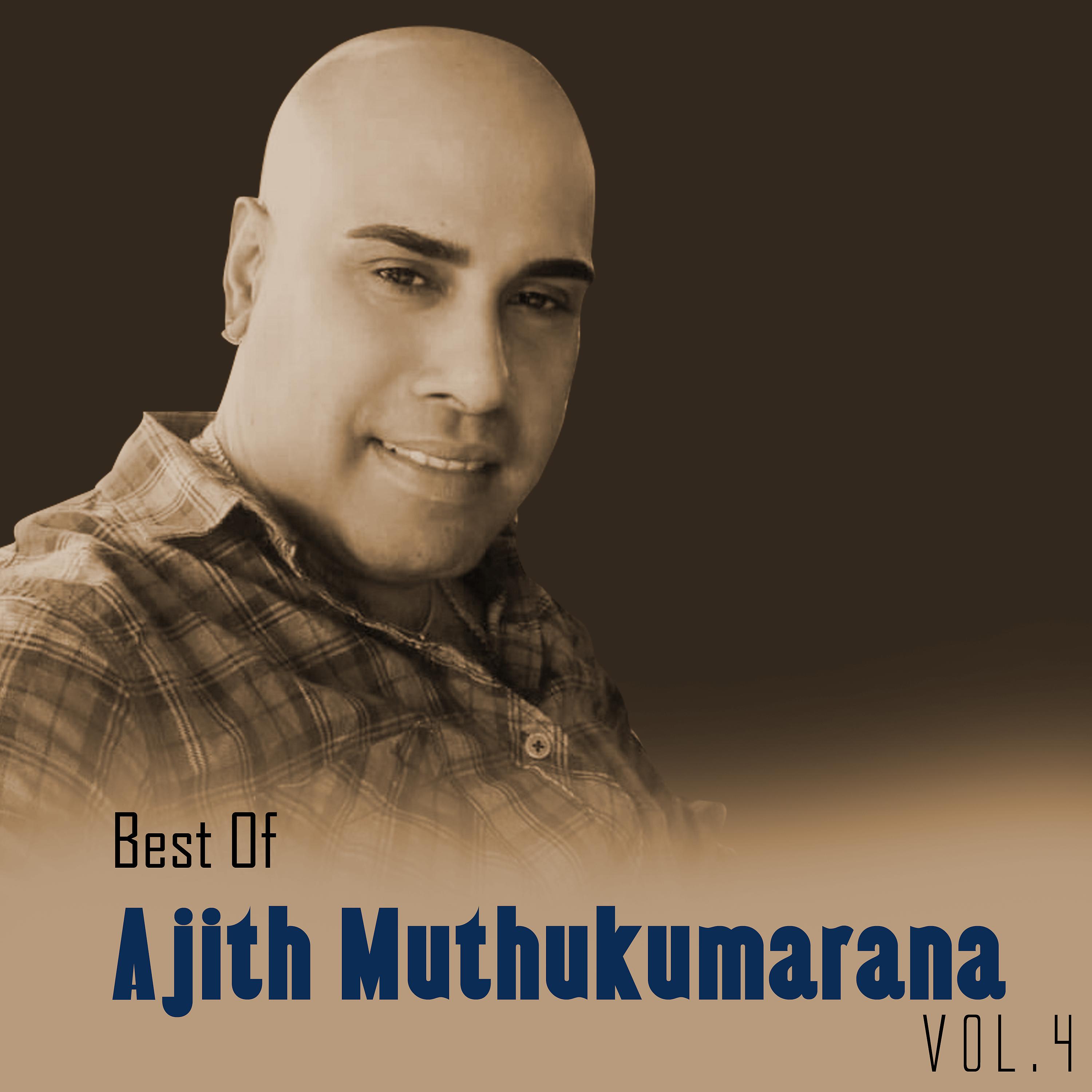 Постер альбома Best of Ajith Muthukumarana, Vol. 4