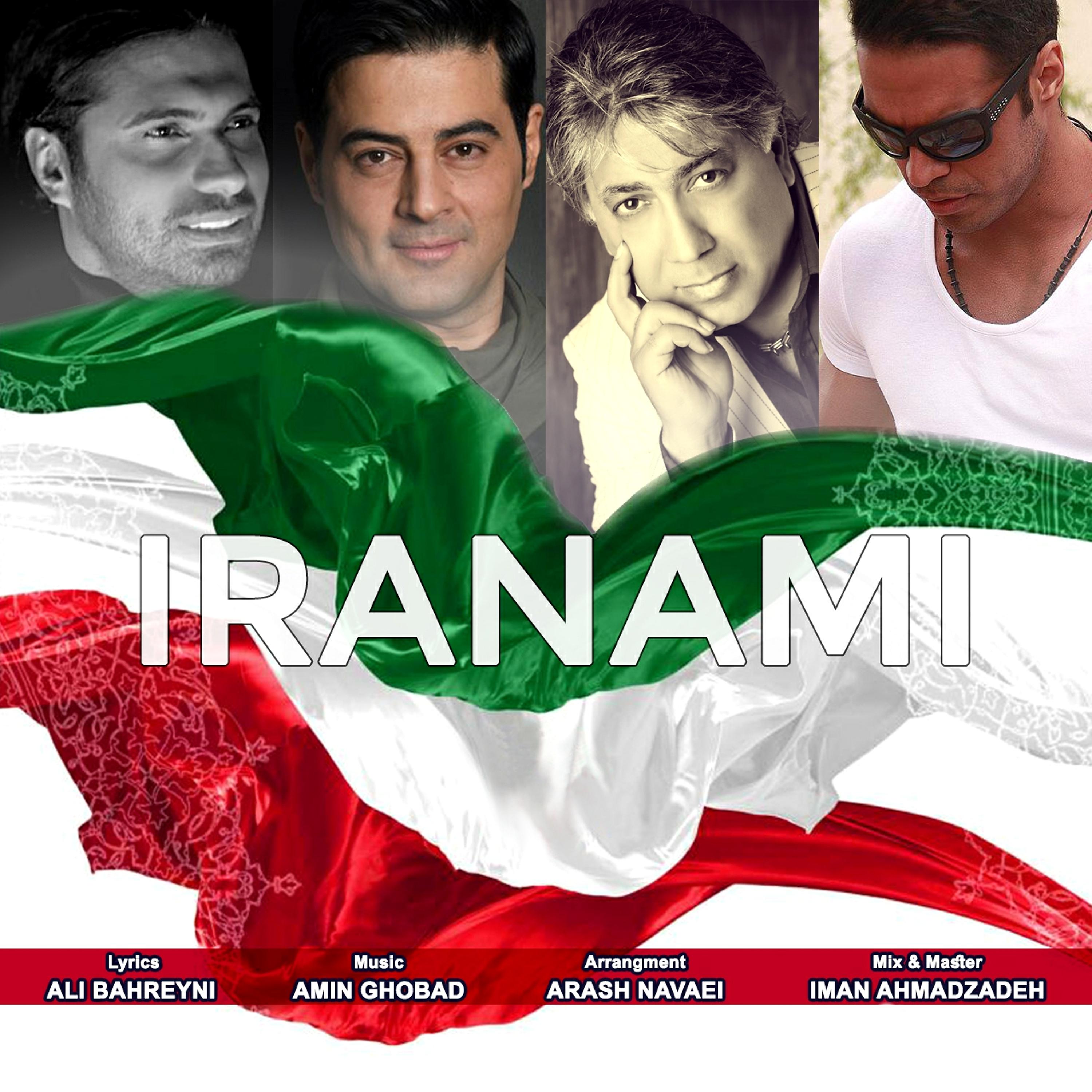 Постер альбома Iranami