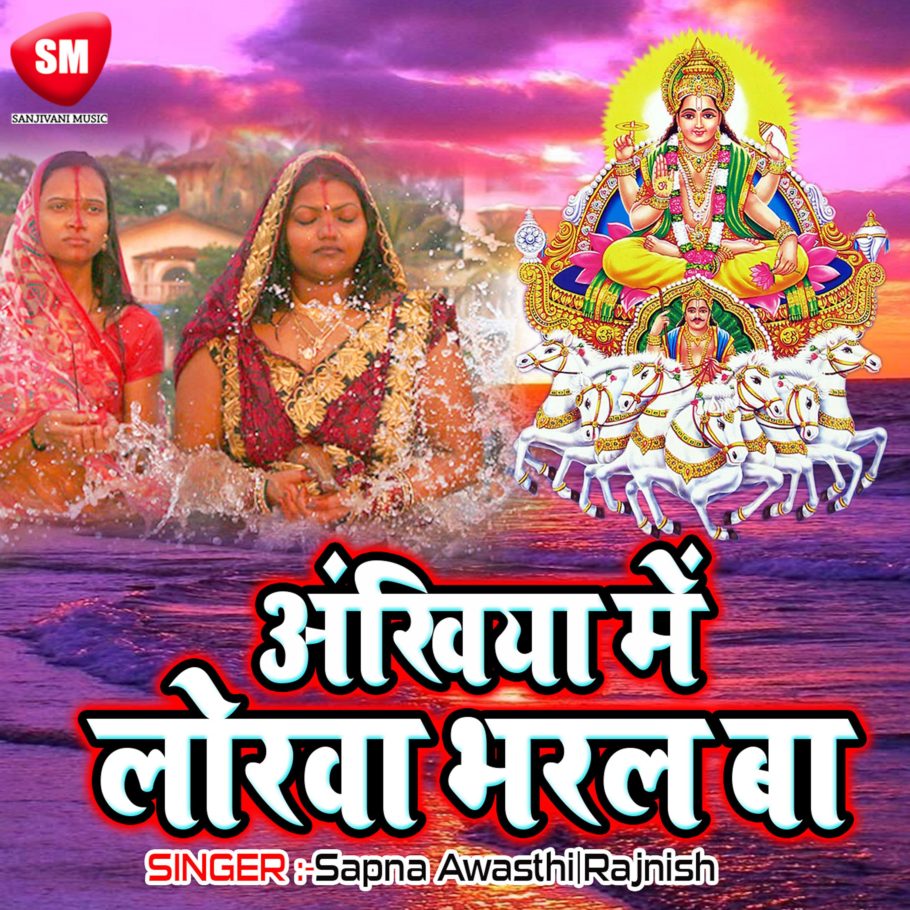 Постер альбома Aba Tani Piya Pardesh(Chhath Geet)