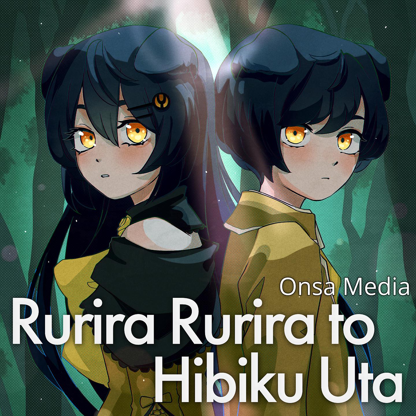 Постер альбома Rurira Rurira to Hibiku Uta