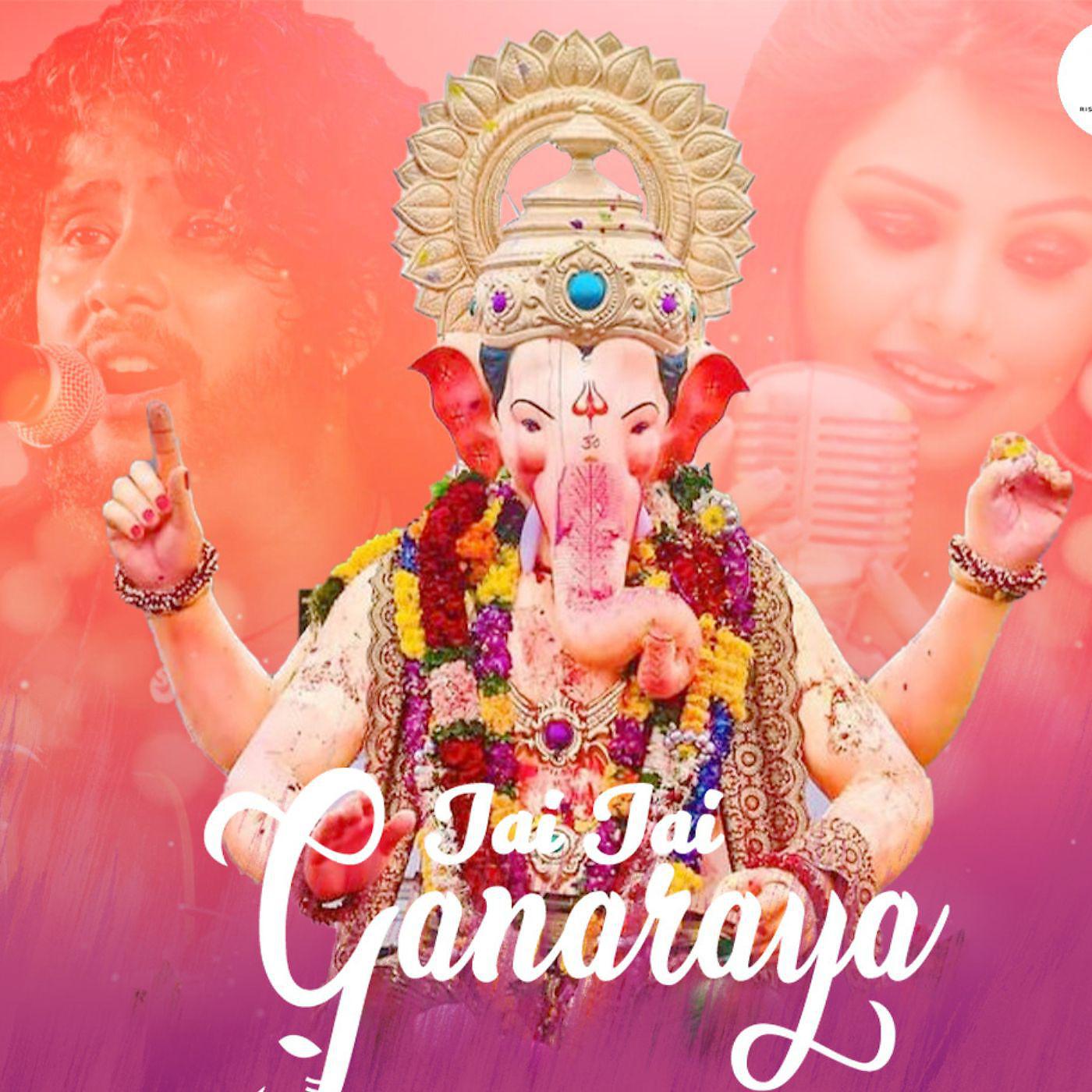 Постер альбома Jai Jai Ganaraya