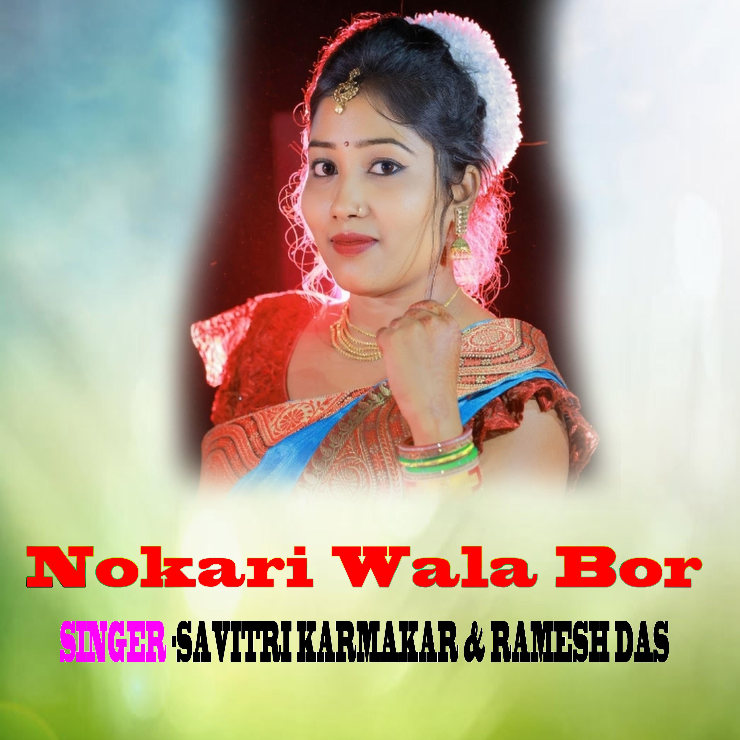 Постер альбома Naukari Wala Bor
