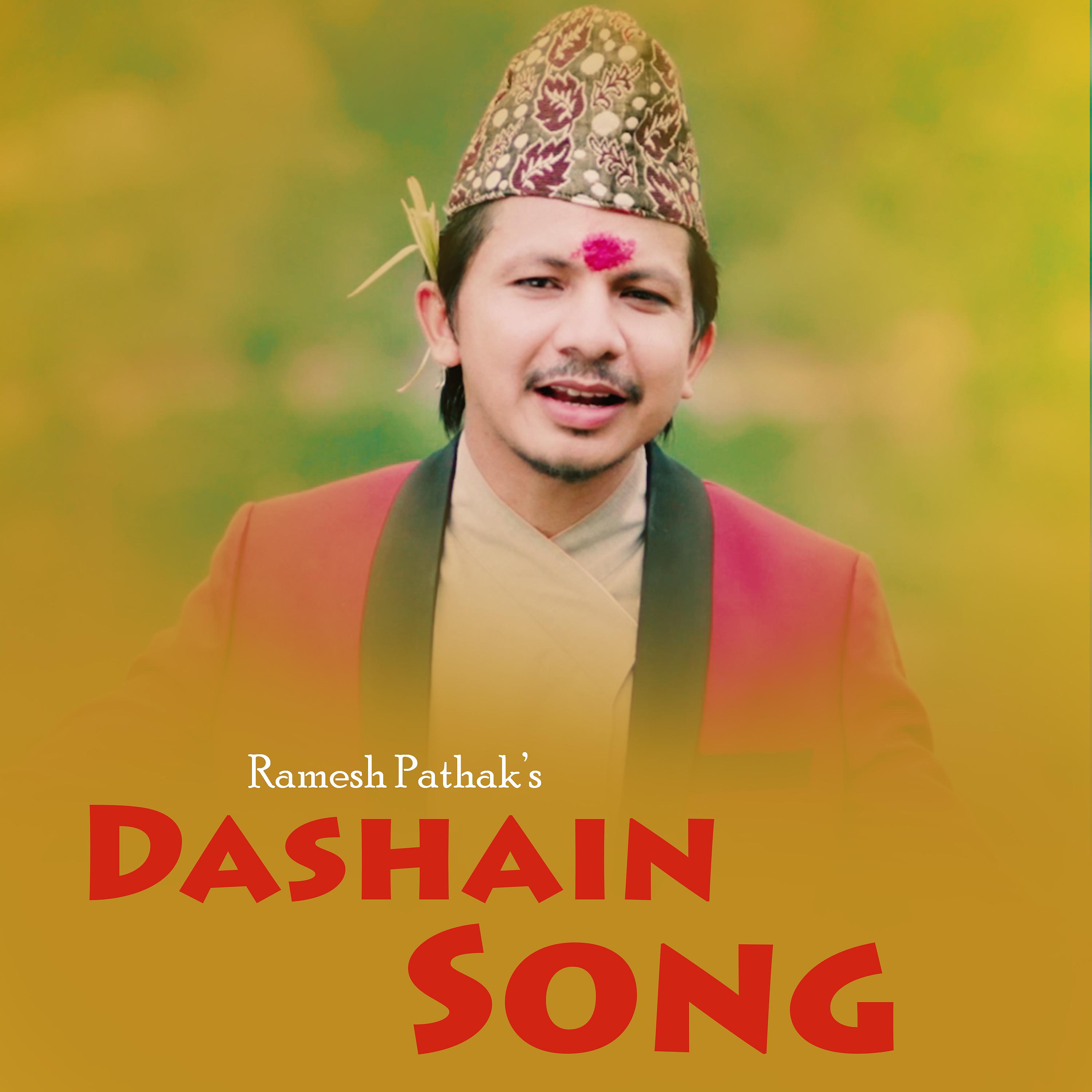Постер альбома Dashain Song