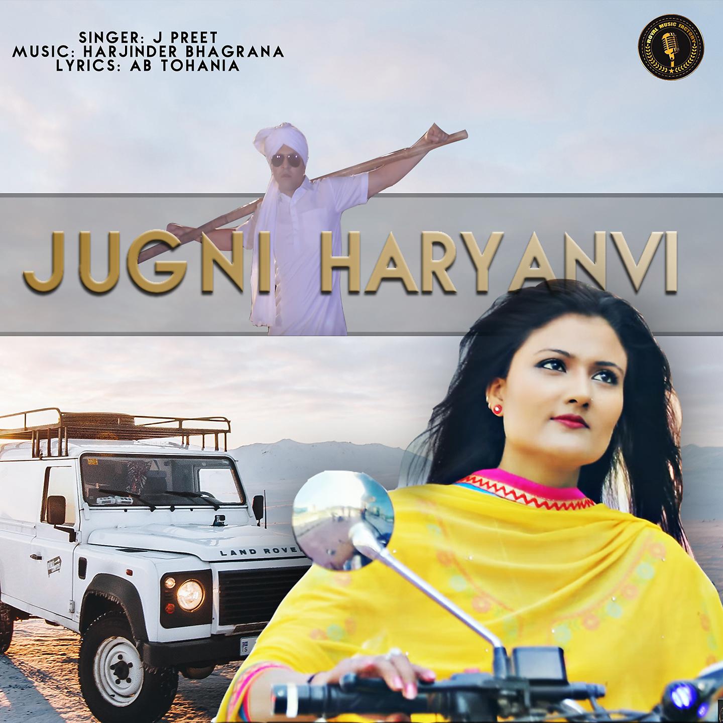 Постер альбома Jugni Haryanvi