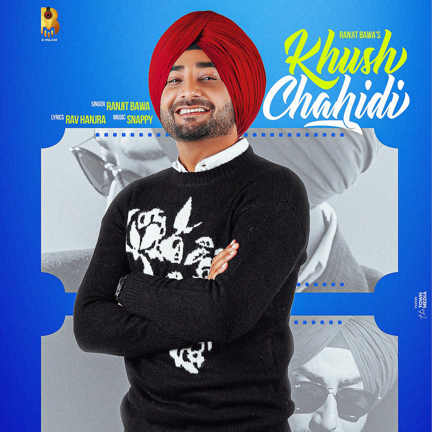 Постер альбома Khush Chahidi