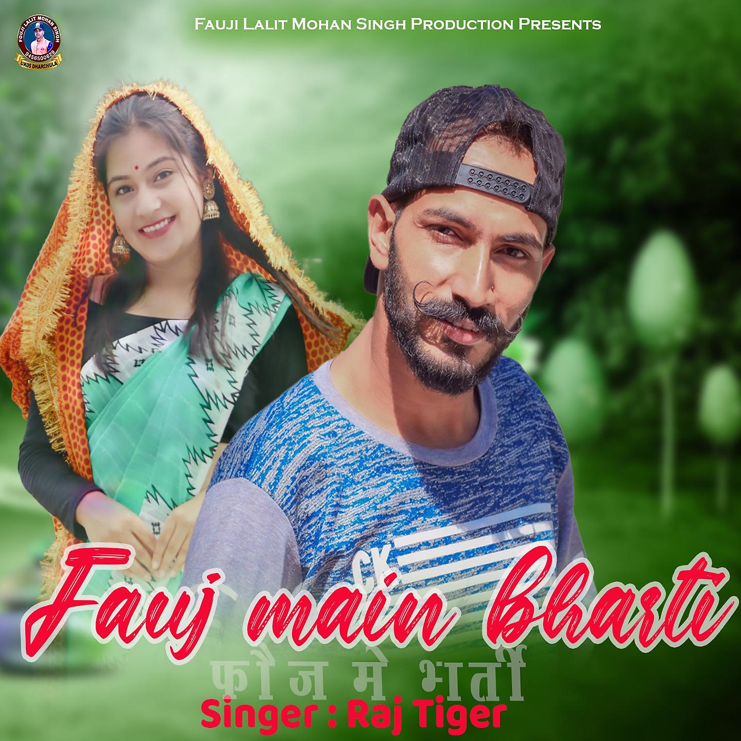 Постер альбома Fauj Main Bharti