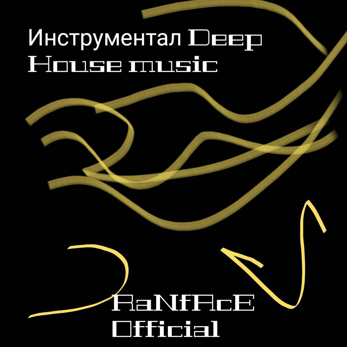Постер альбома Инструментал Deep House Music