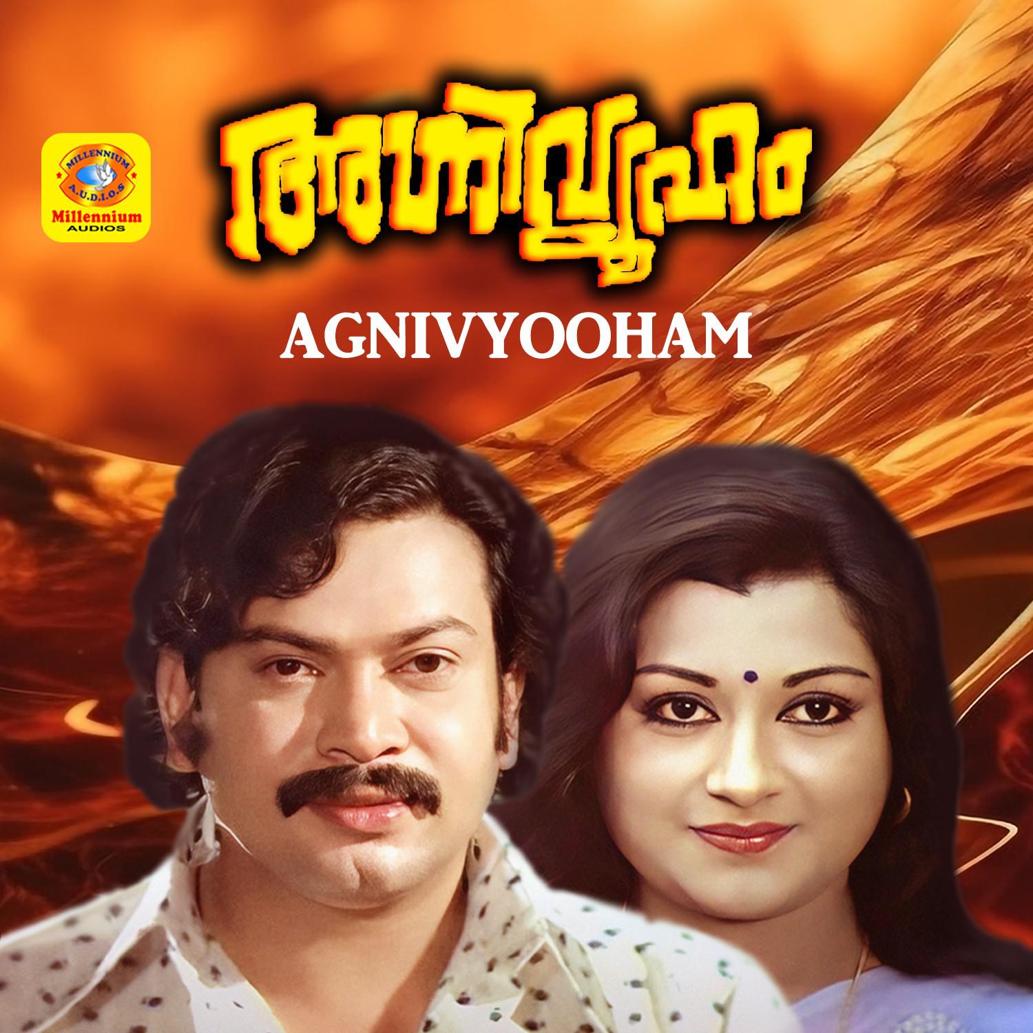 Постер альбома Agnivyooham