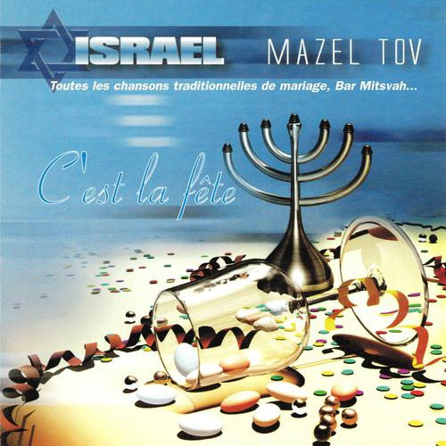 Постер альбома Israel Mazel Tov