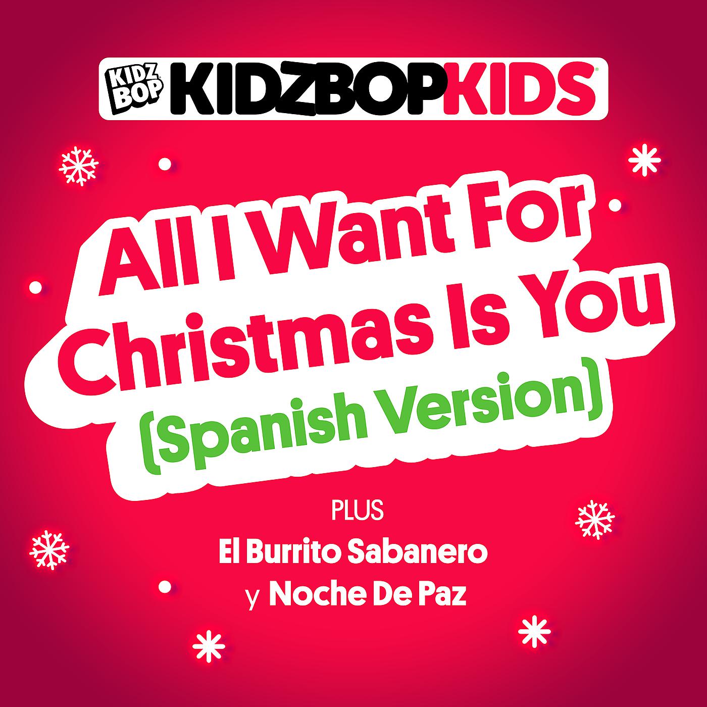 Постер альбома All I Want For Christmas Is You (Spanish Version)