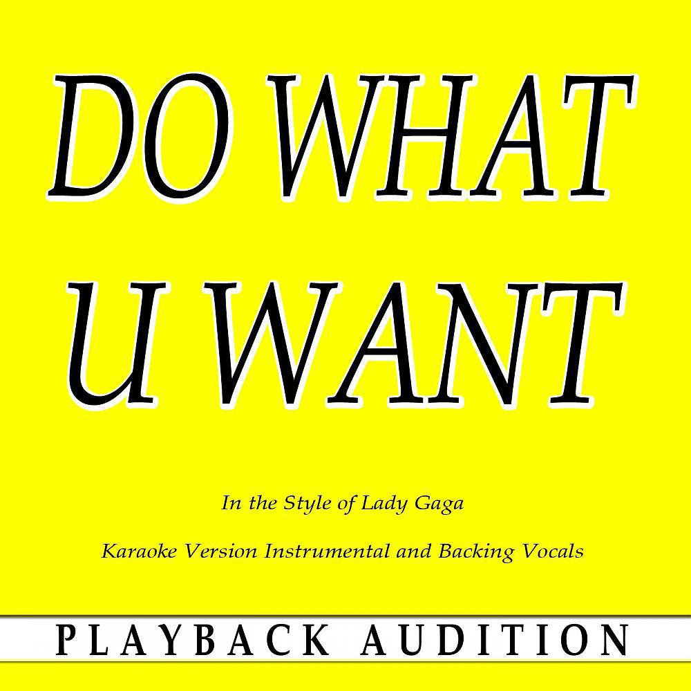 Постер альбома Do What U Want (In the Style of Lady Gaga) [Karaoke Version]