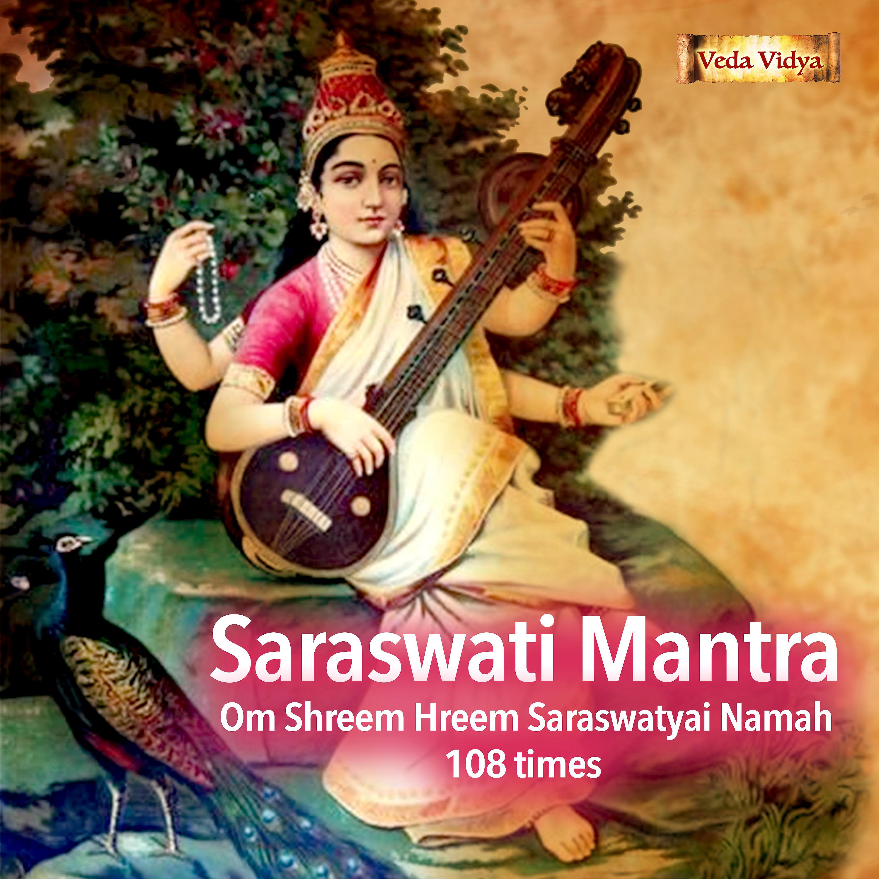 Постер альбома Saraswati Mantra (Om Shreem Hreem Saraswatyai Namah 108 Times)