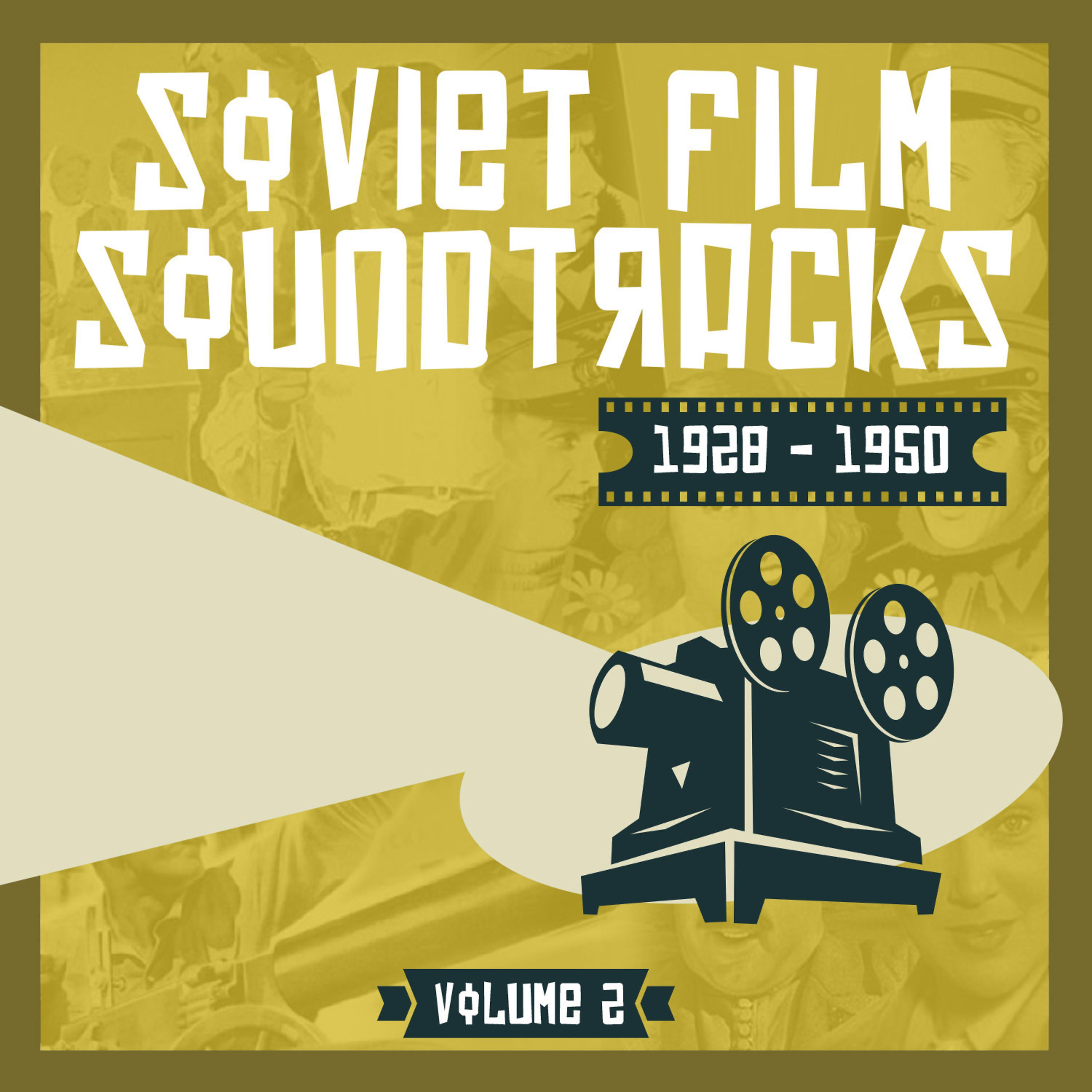 Постер альбома Soviet Film Soundtracks (1928 - 1950), Volume 2