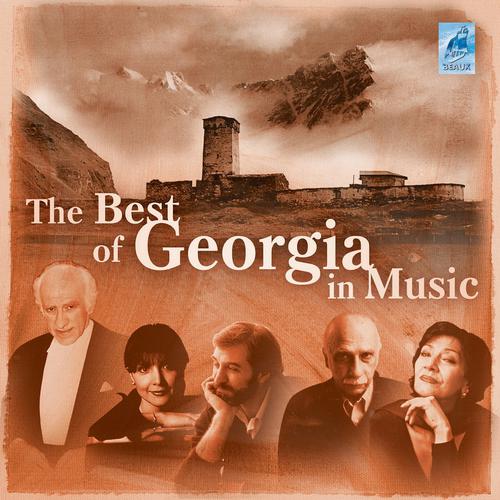 Постер альбома The Best of Georgia in Music
