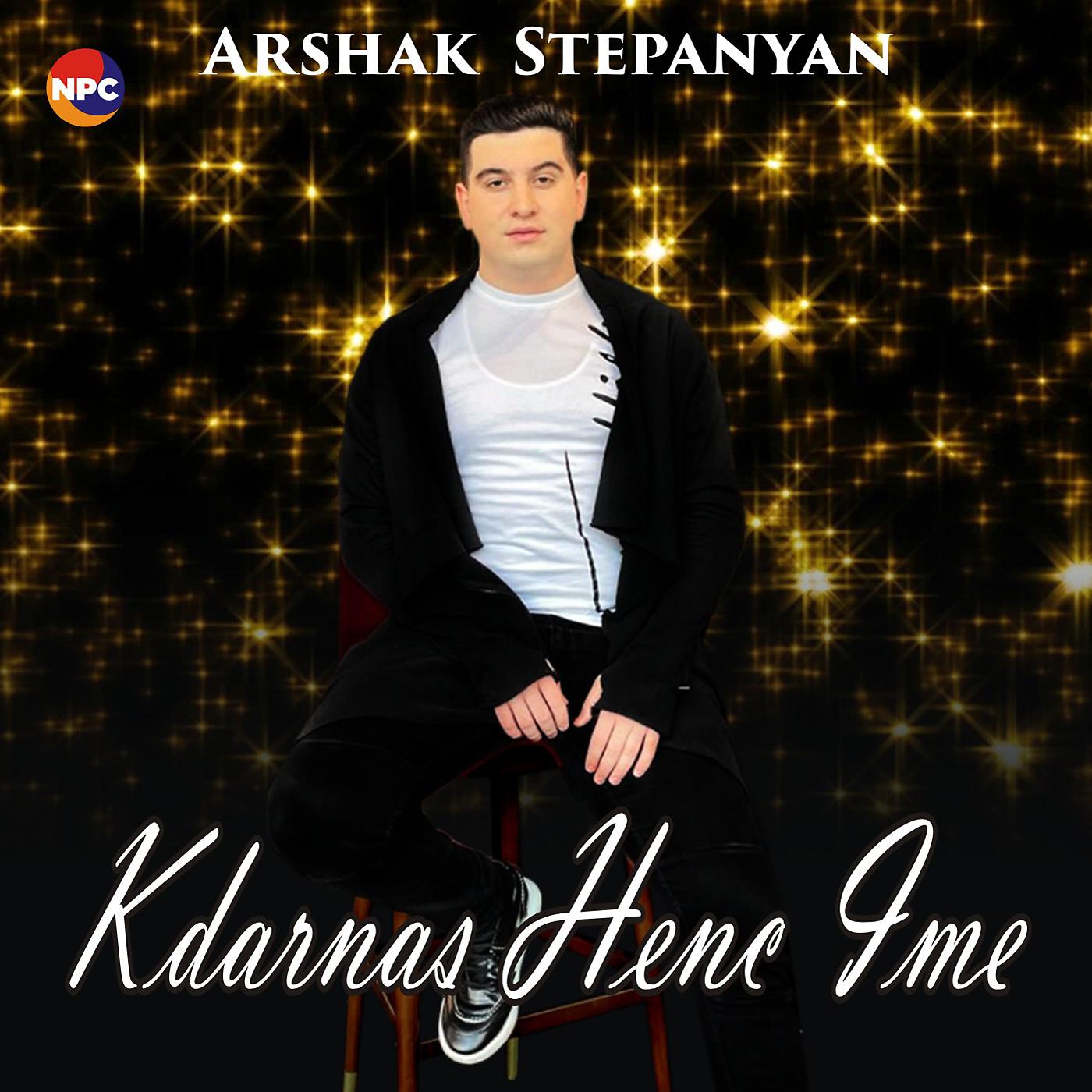 Постер альбома Kdarnas Henc Ime