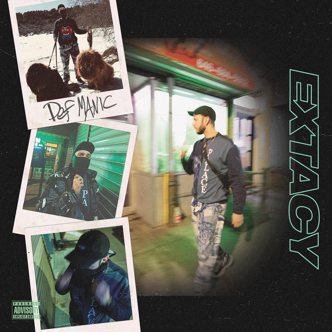 Постер альбома Extacy